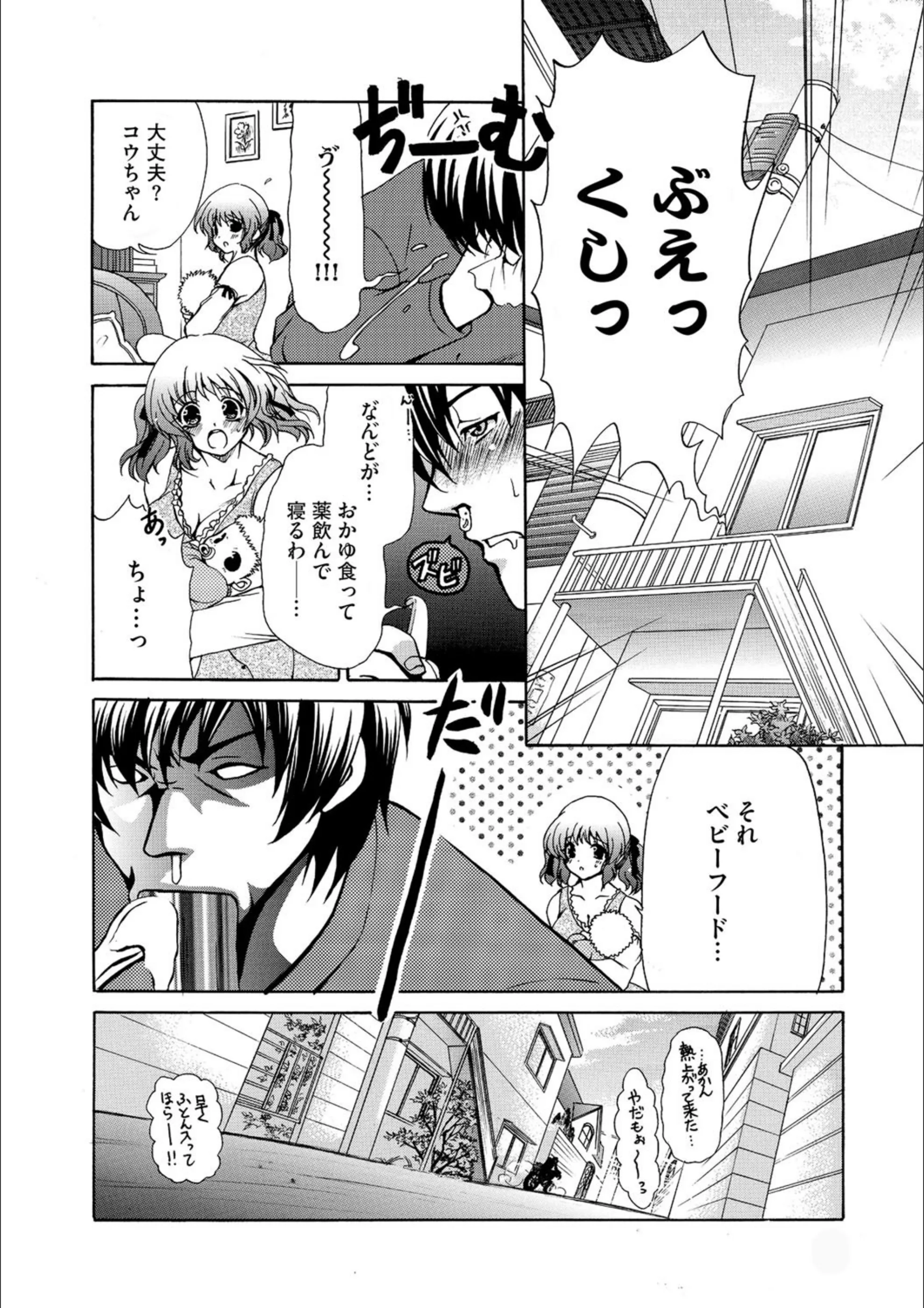 サンプル 4