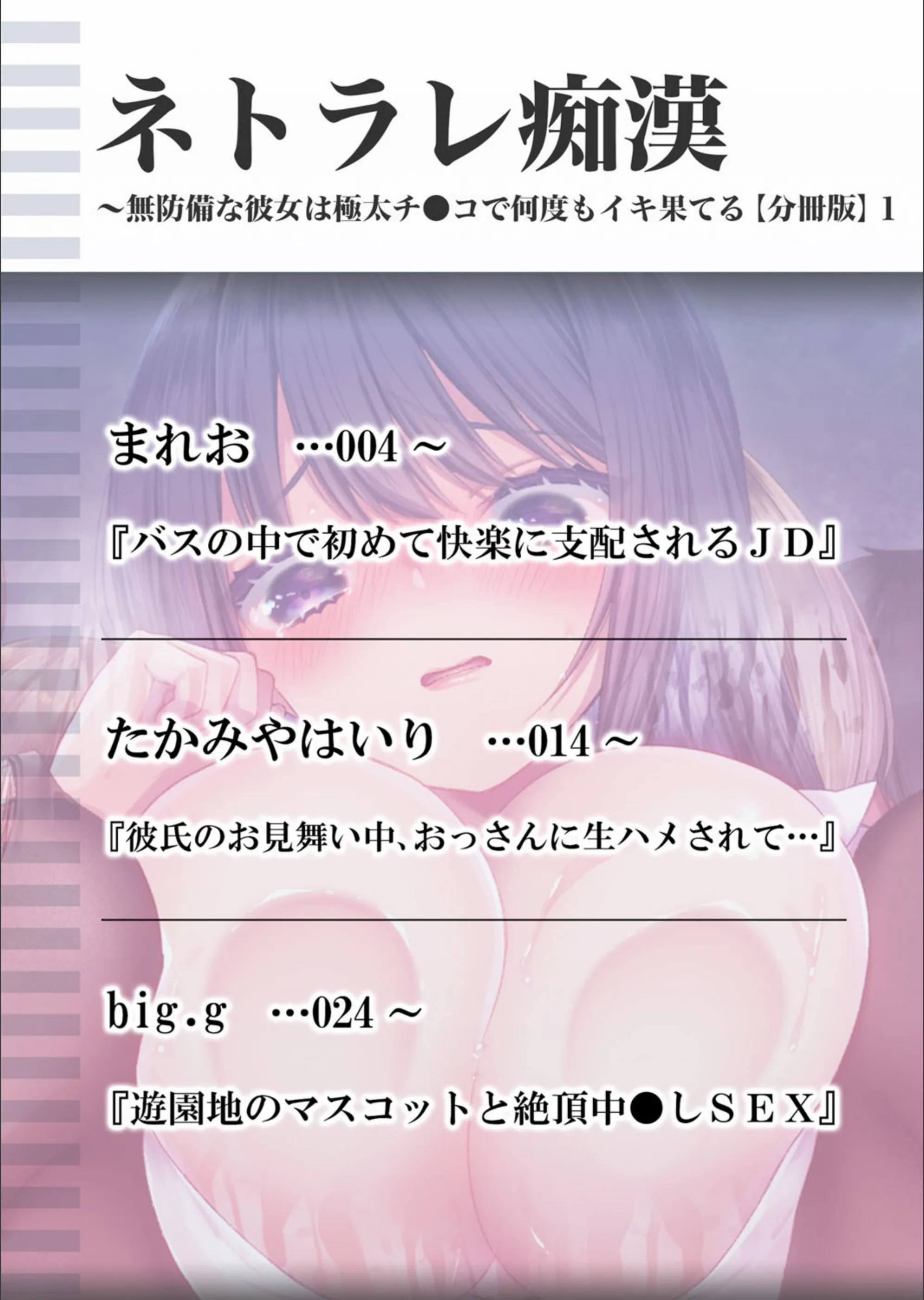 サンプル 2