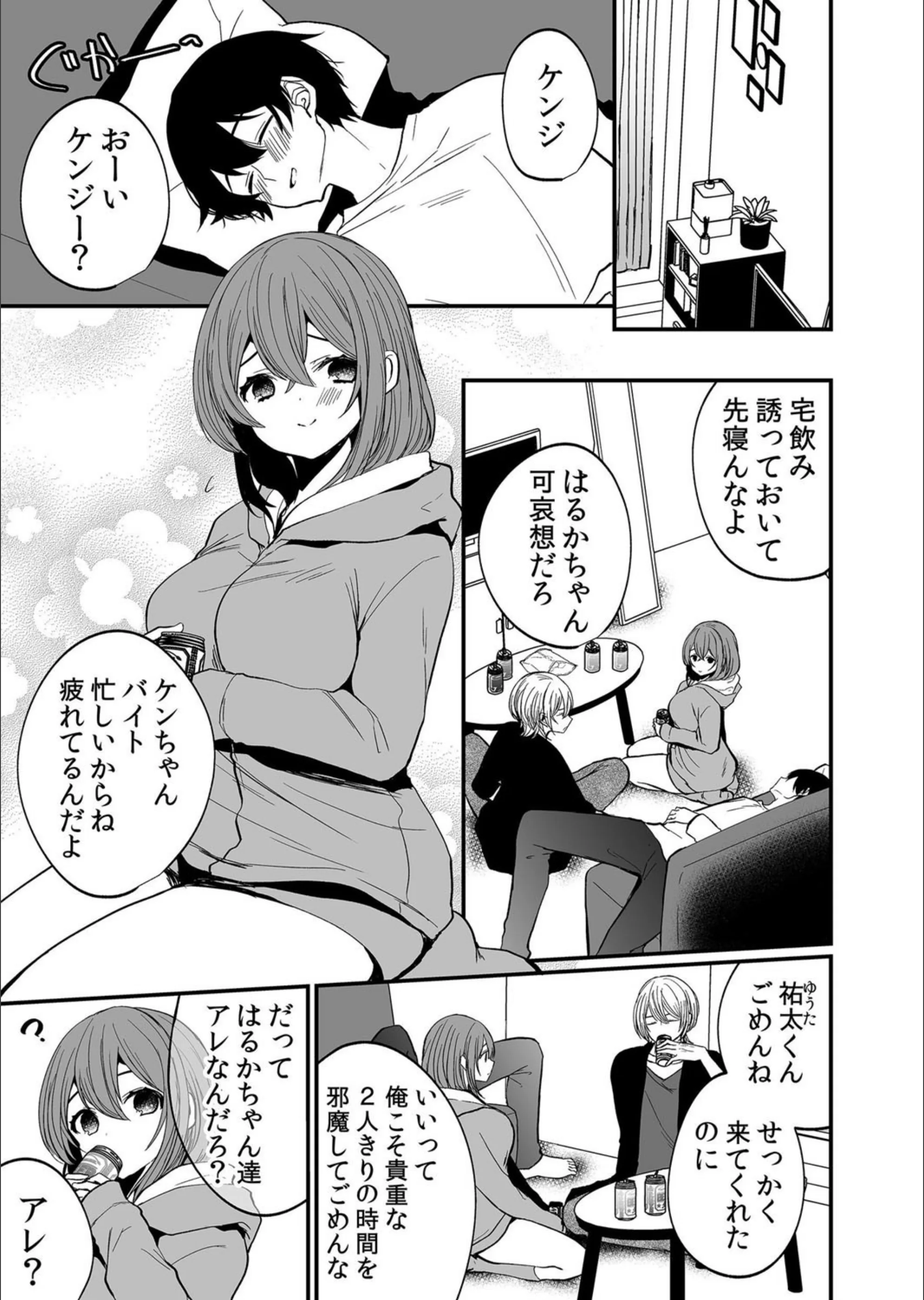 サンプル 4