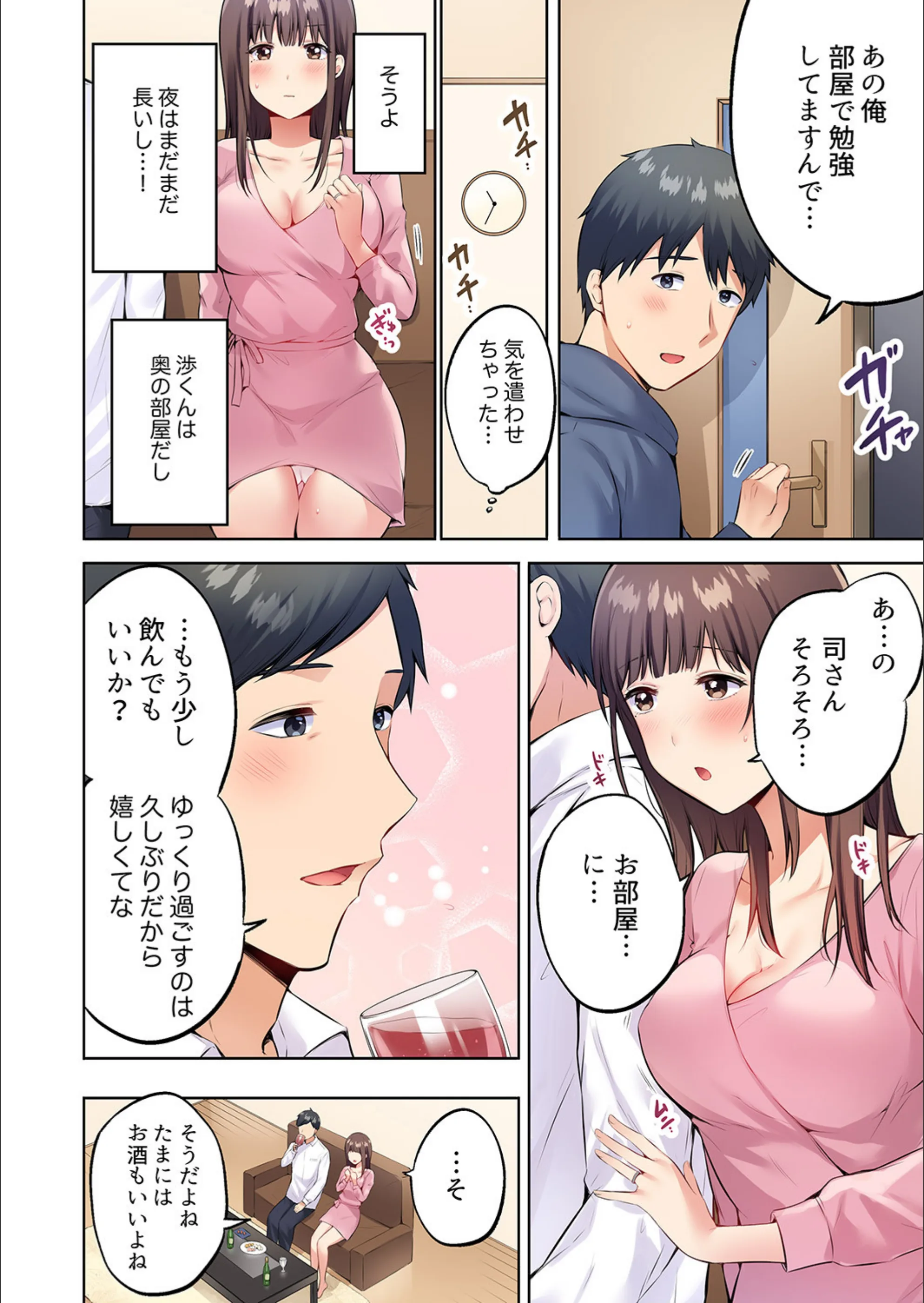 サンプル 6