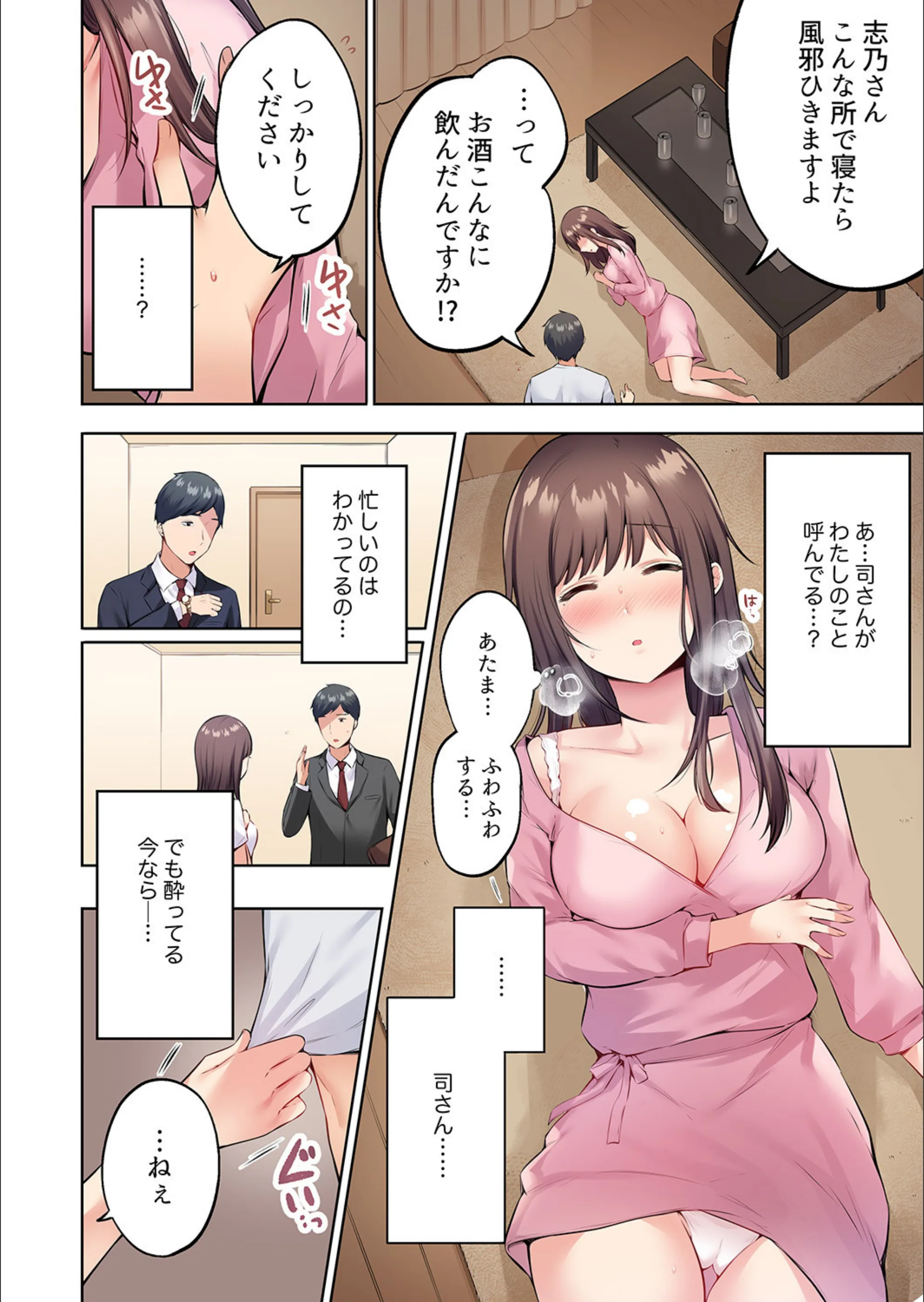 サンプル 8