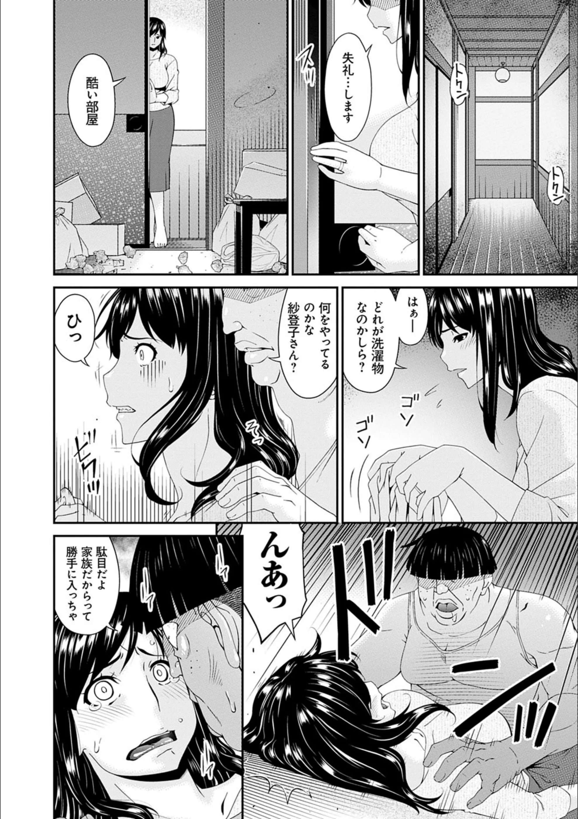 サンプル 3