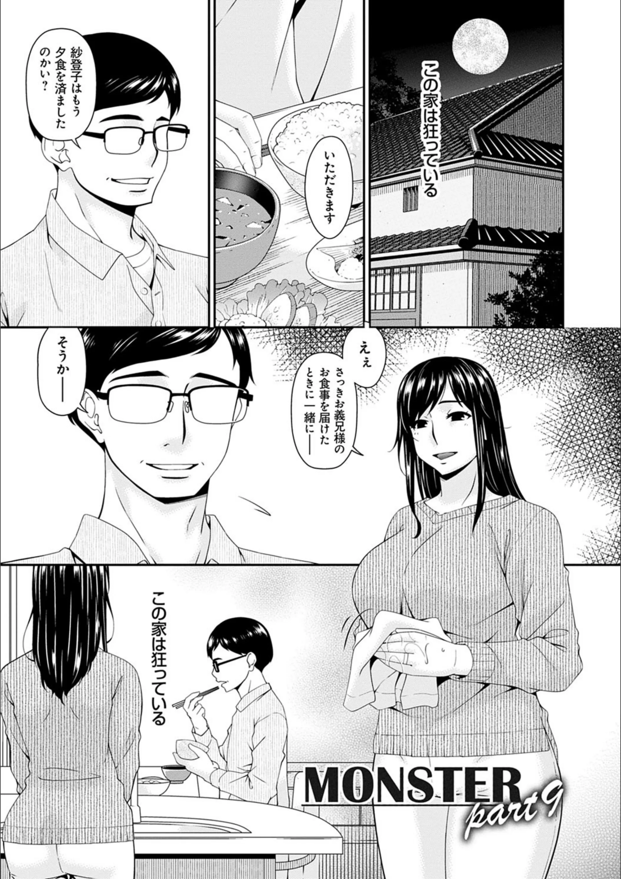 サンプル 19