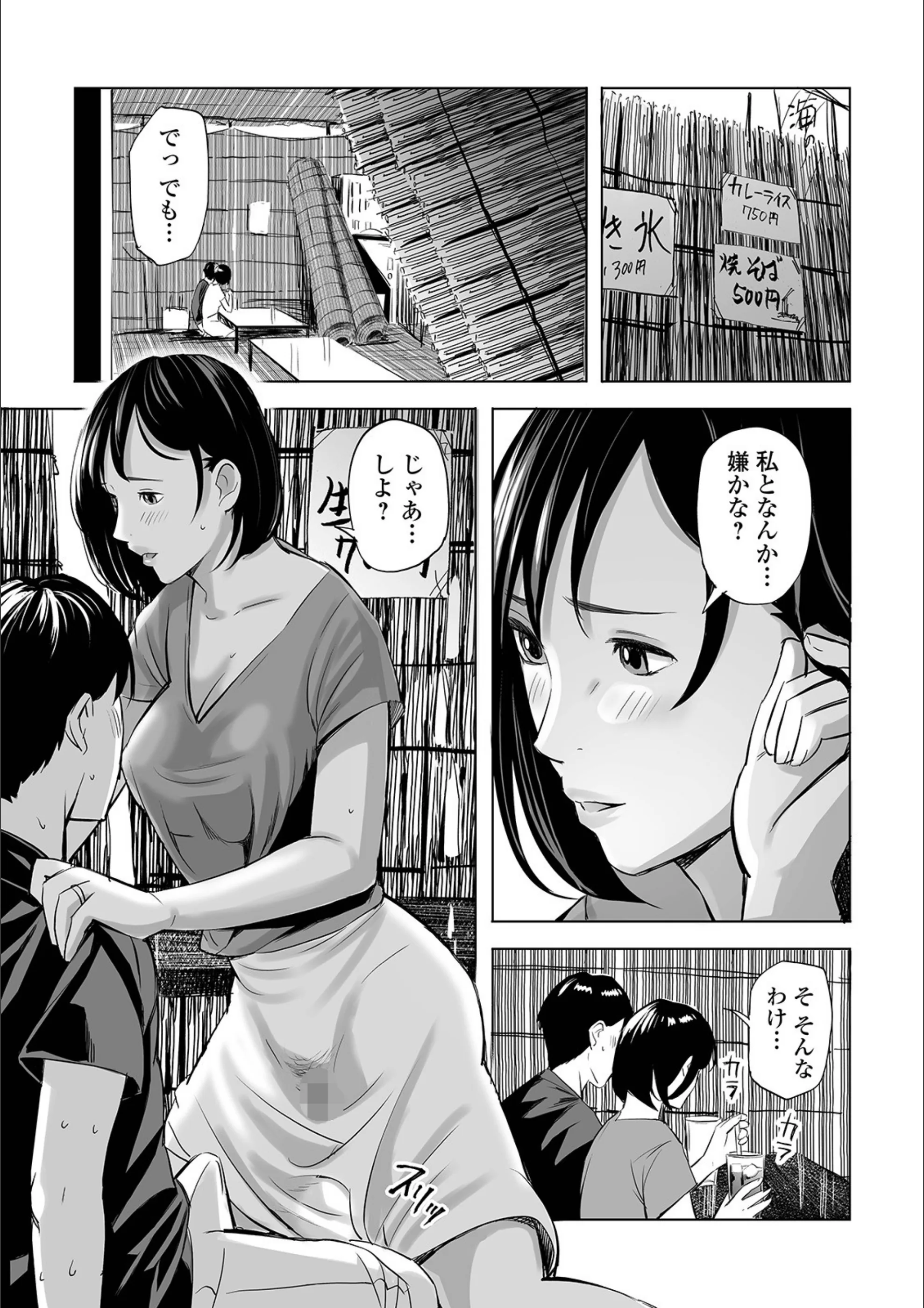 サンプル 3