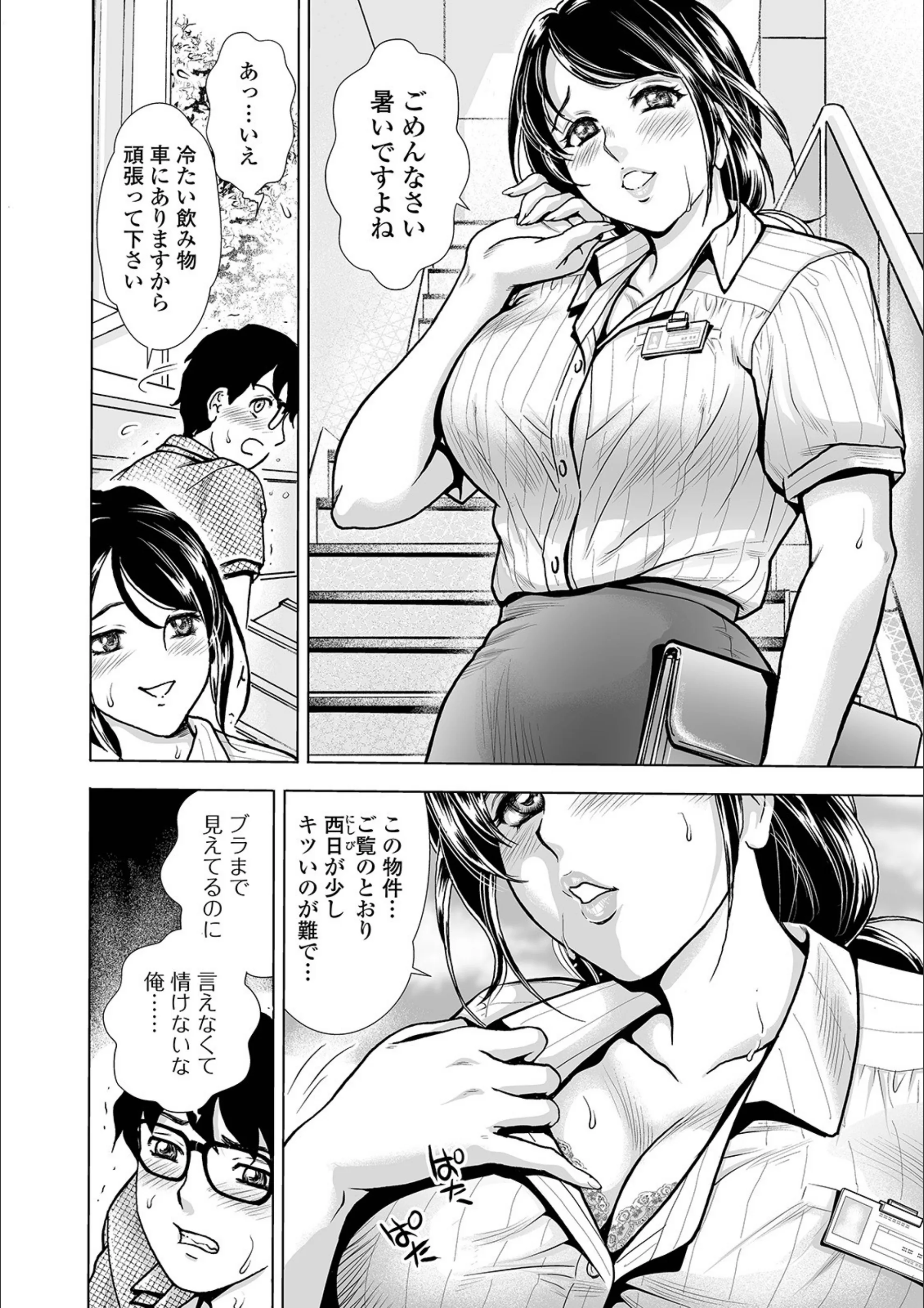 サンプル 3