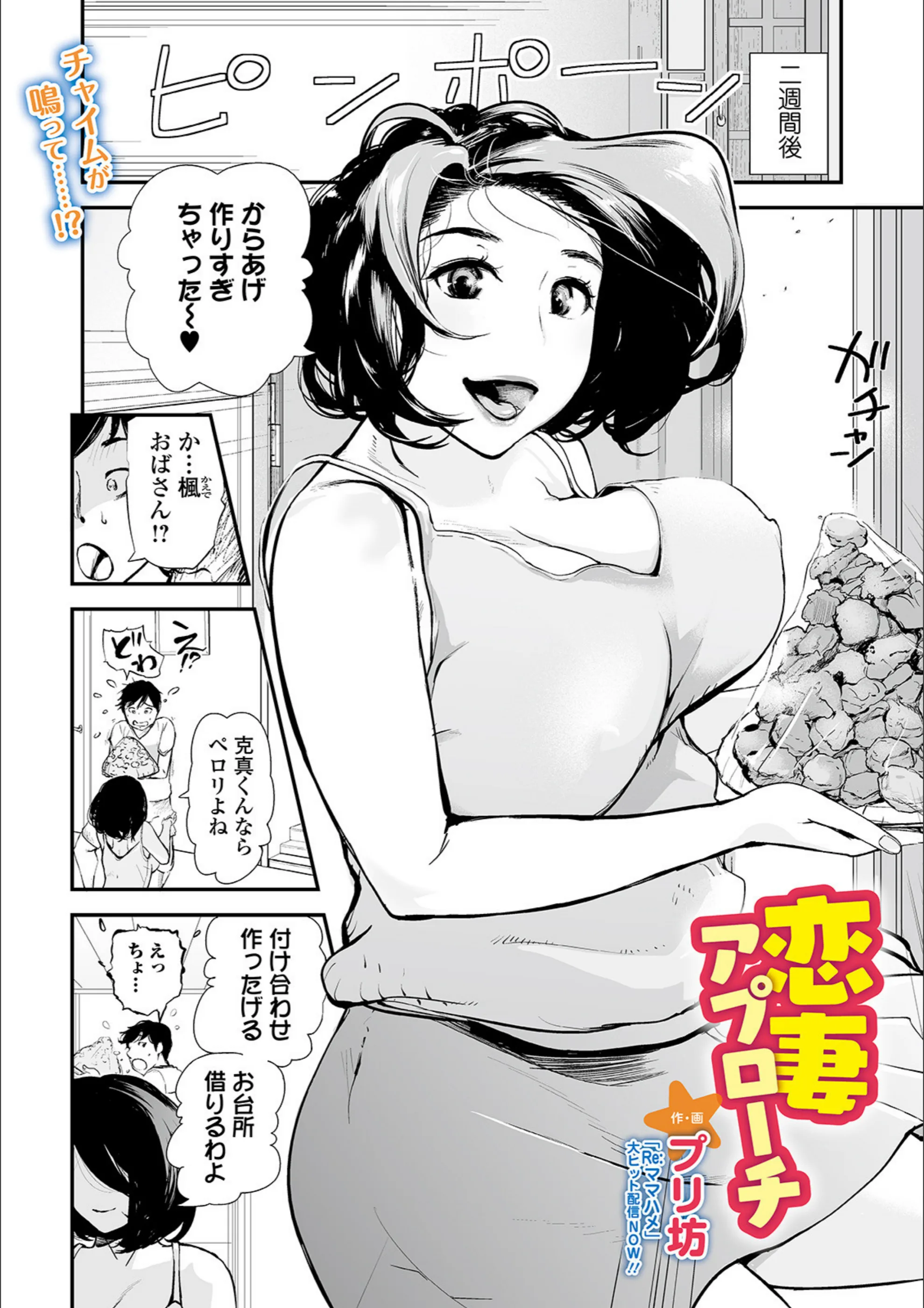 サンプル 2
