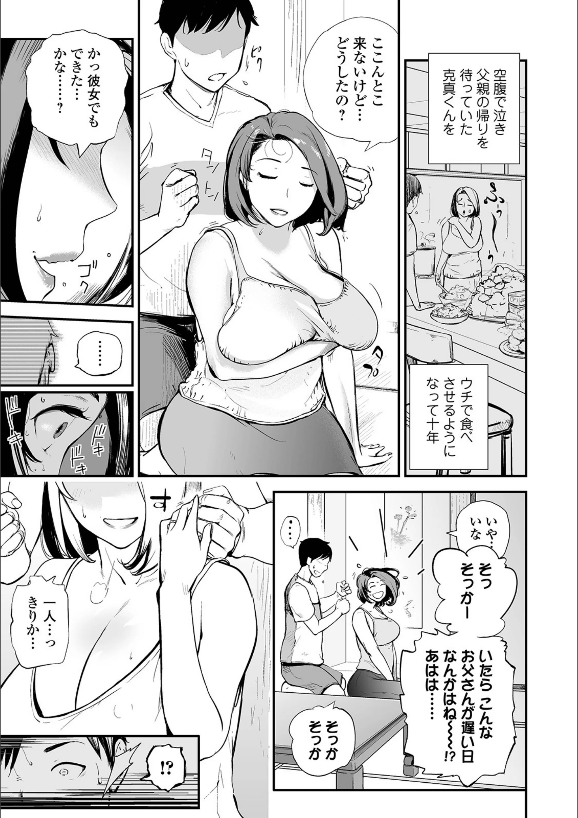 サンプル 3