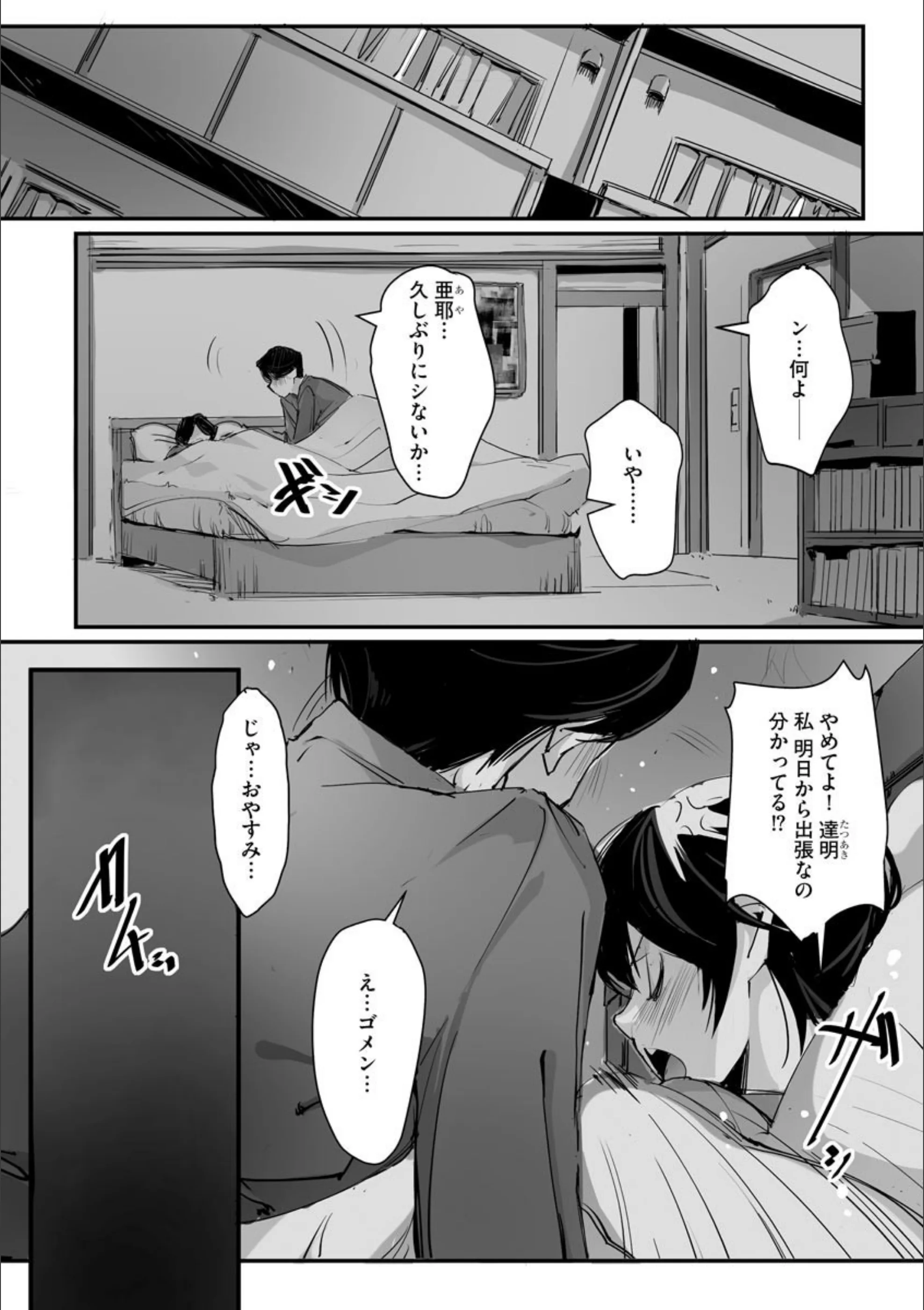 サンプル 2