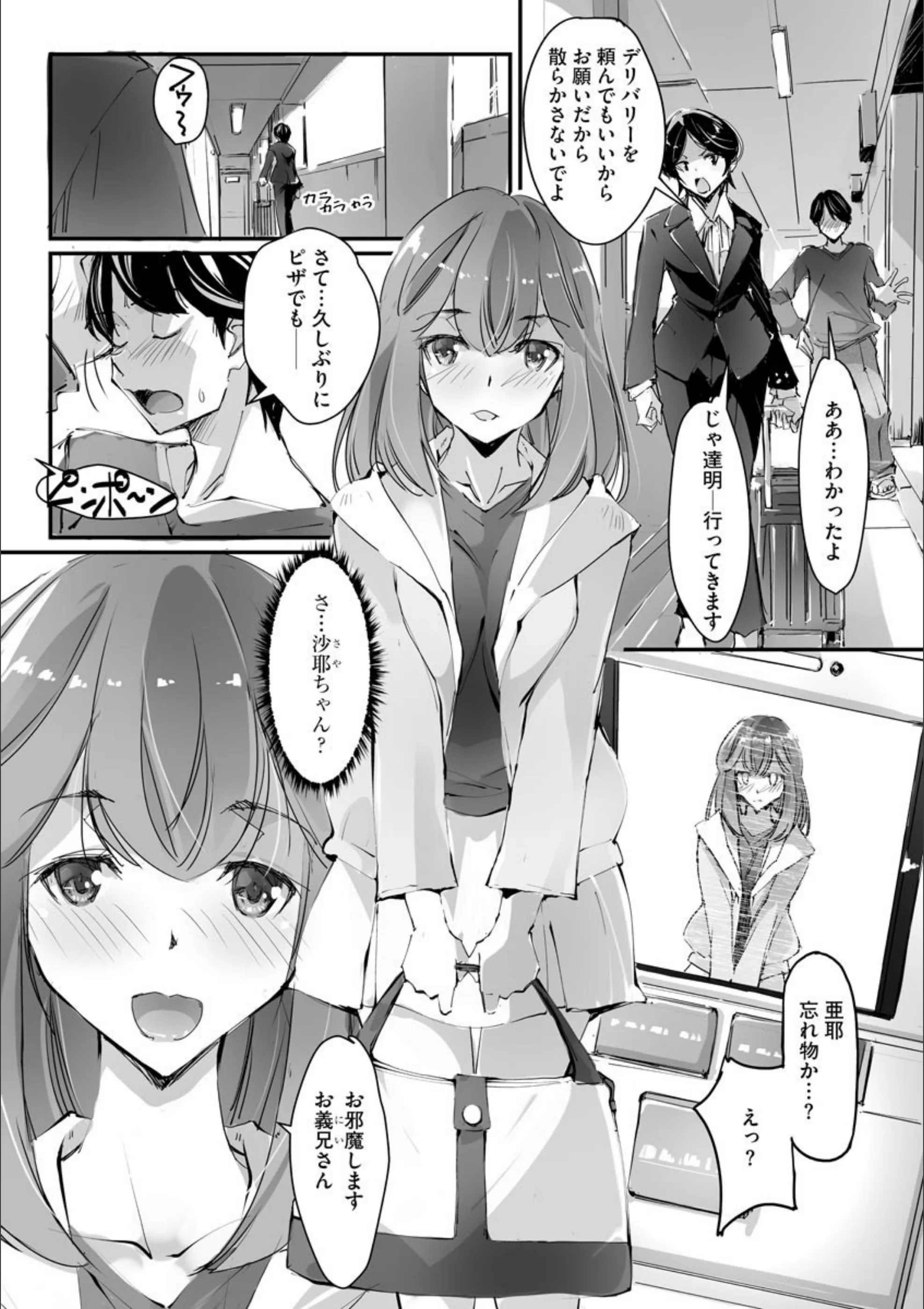 サンプル 3