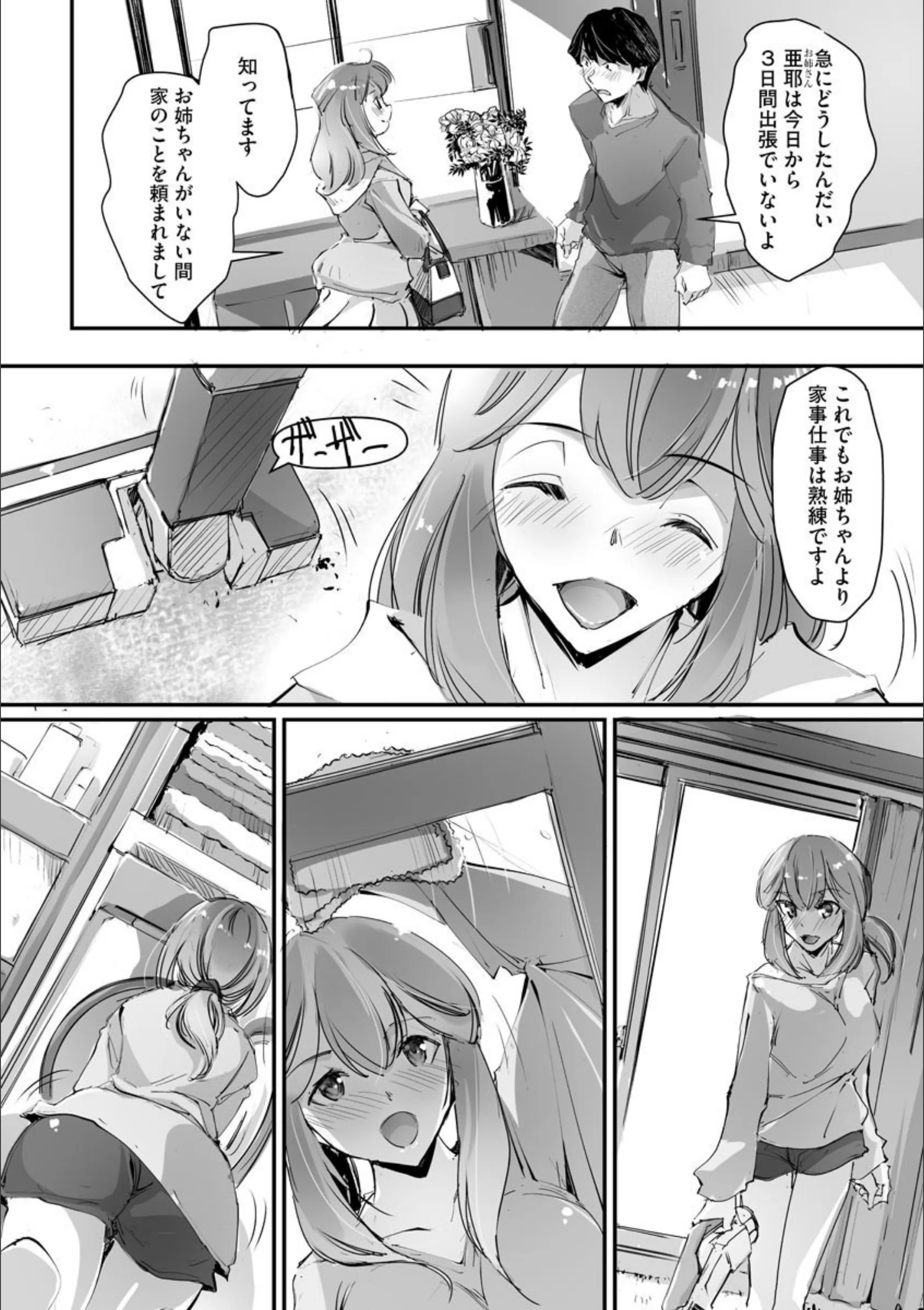 サンプル 4