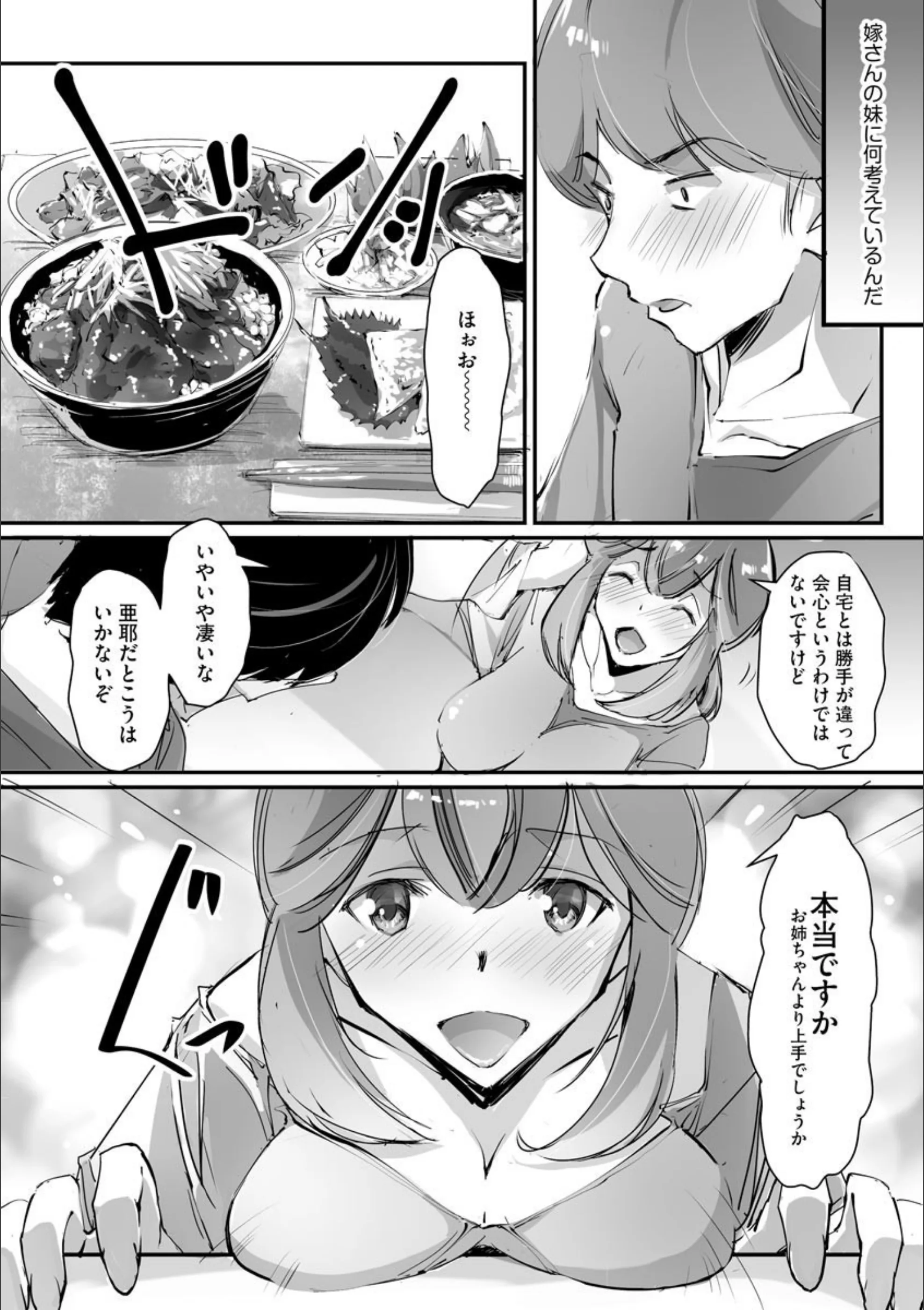 サンプル 6