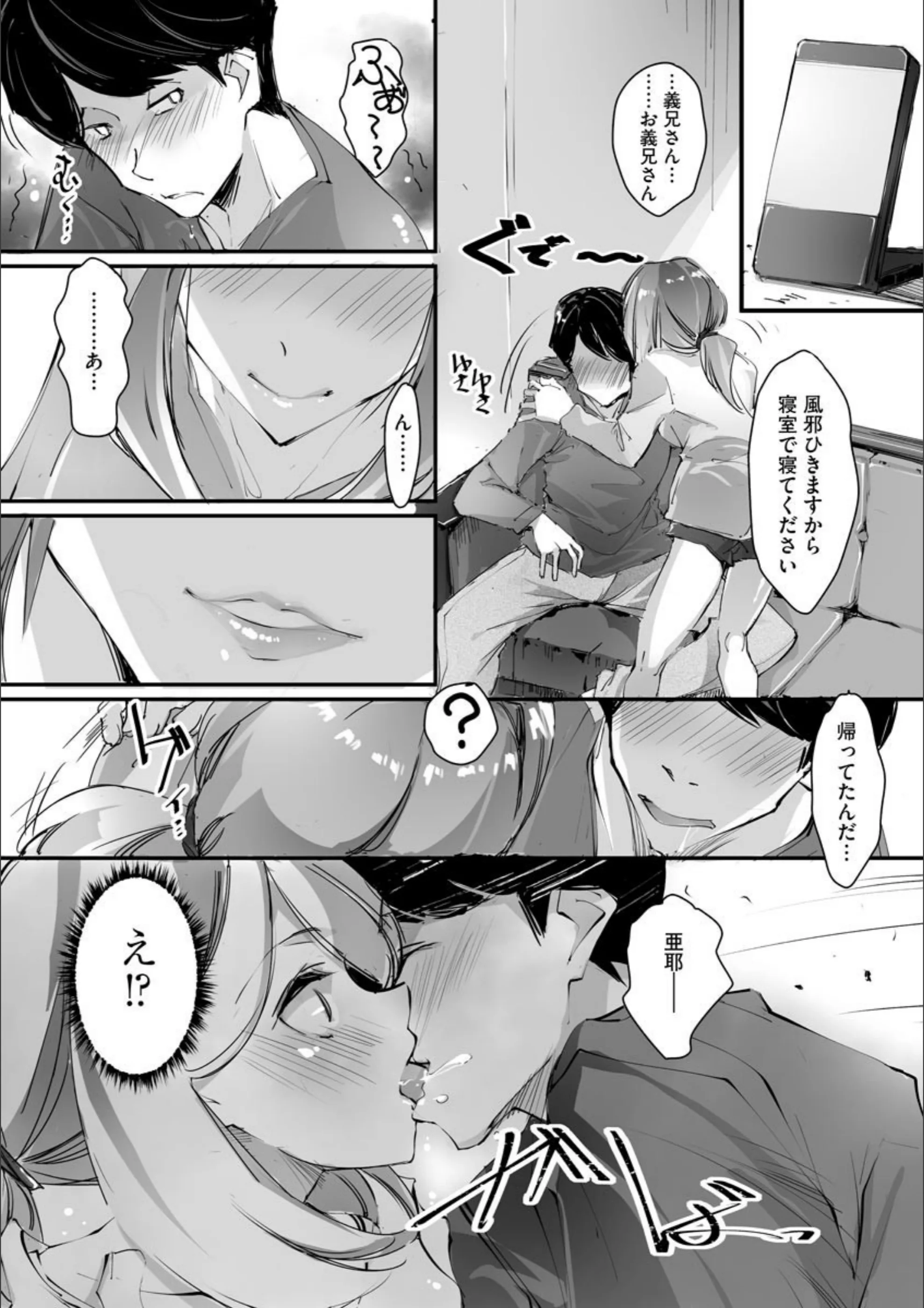 サンプル 7