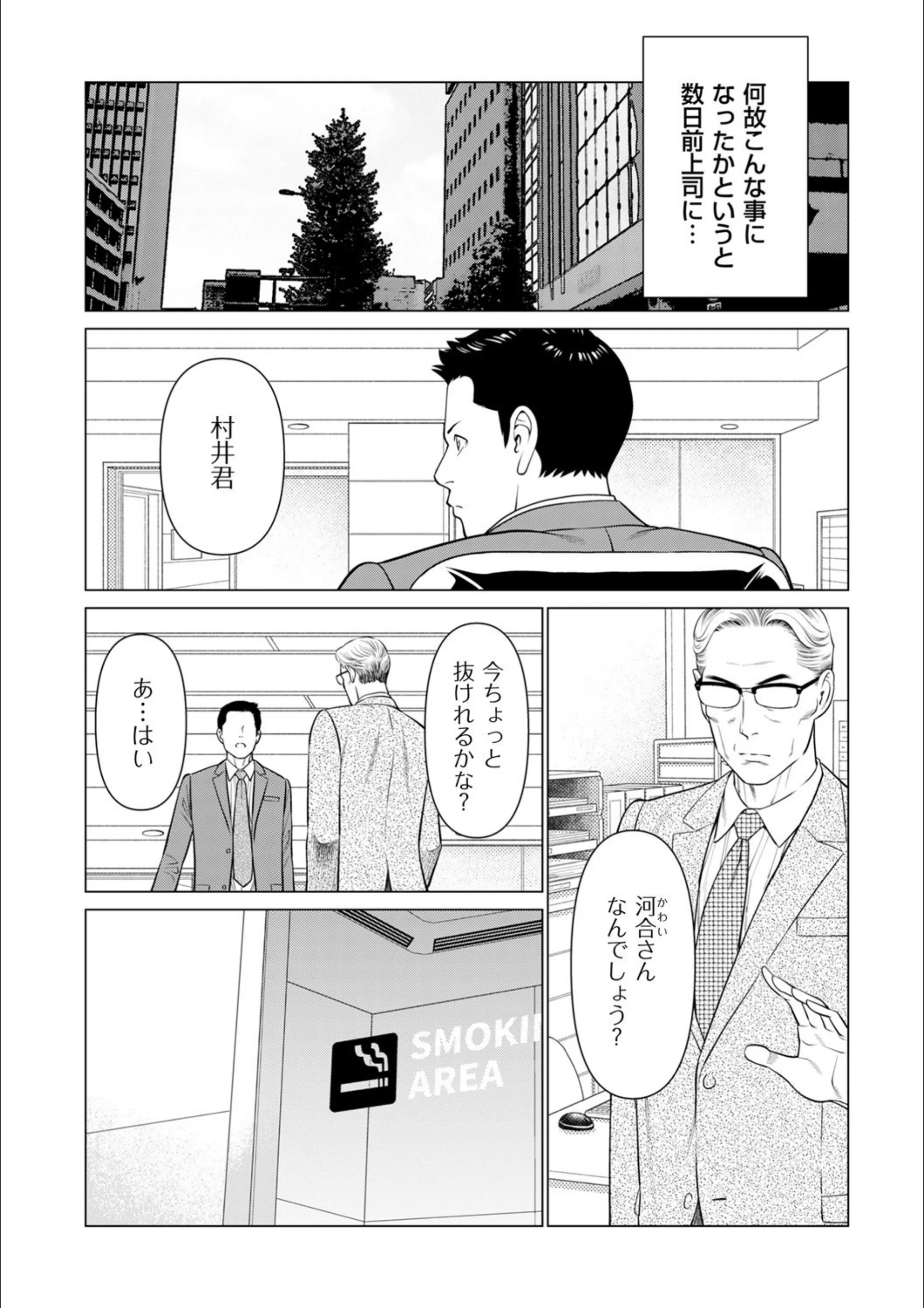 サンプル 2