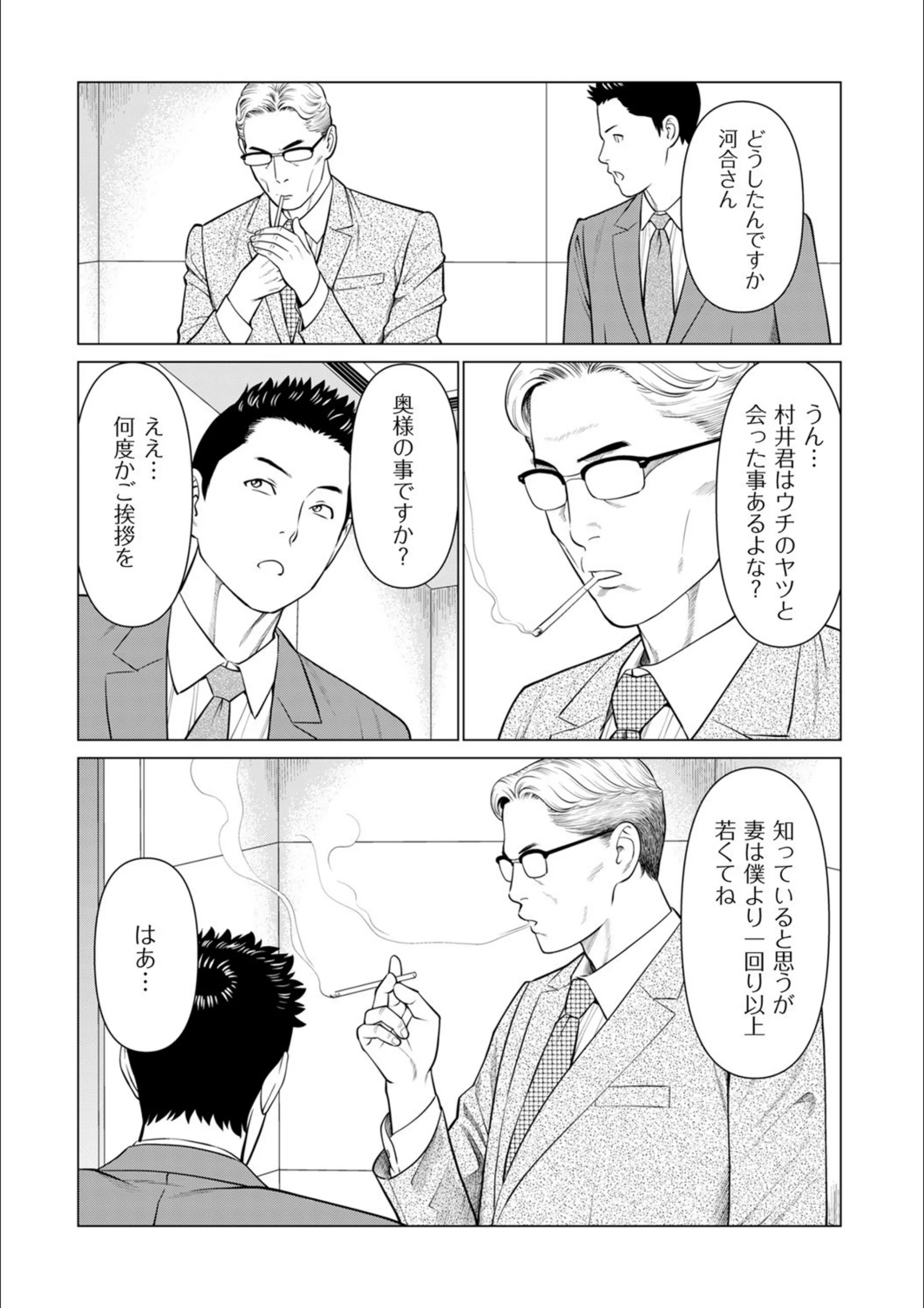 サンプル 3