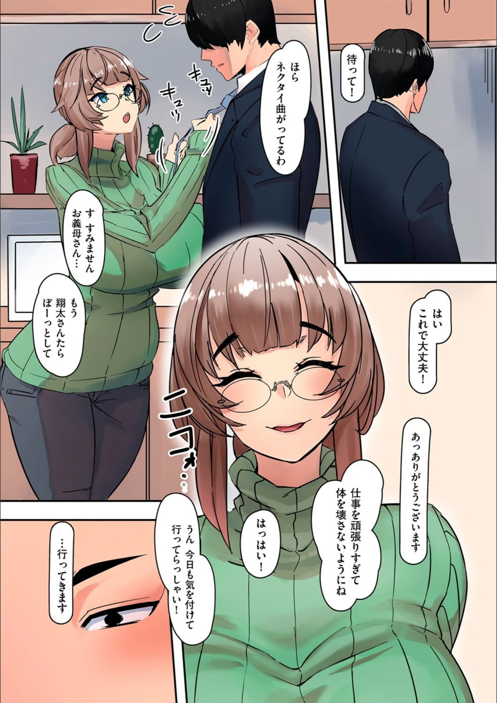 サンプル 4