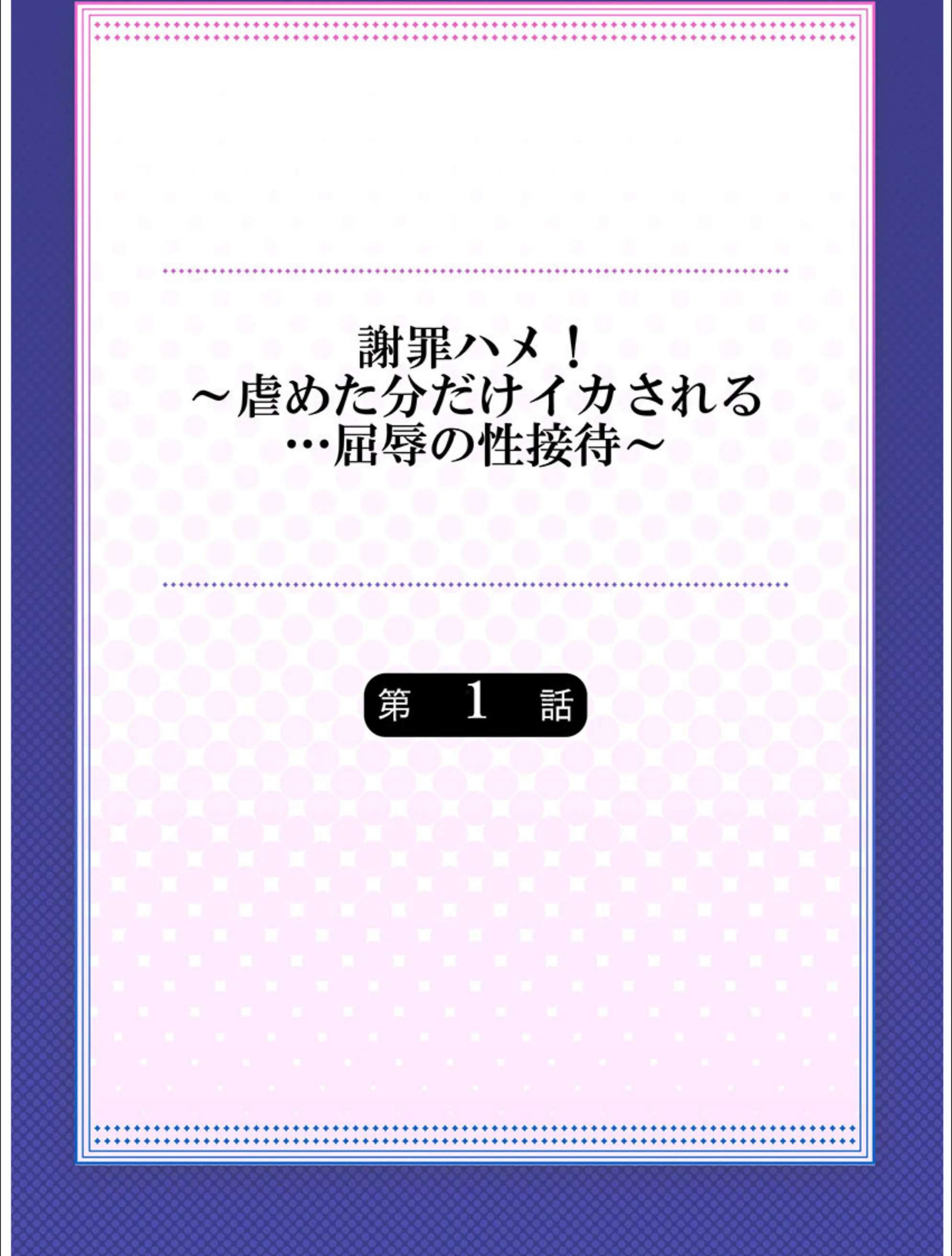 サンプル 2
