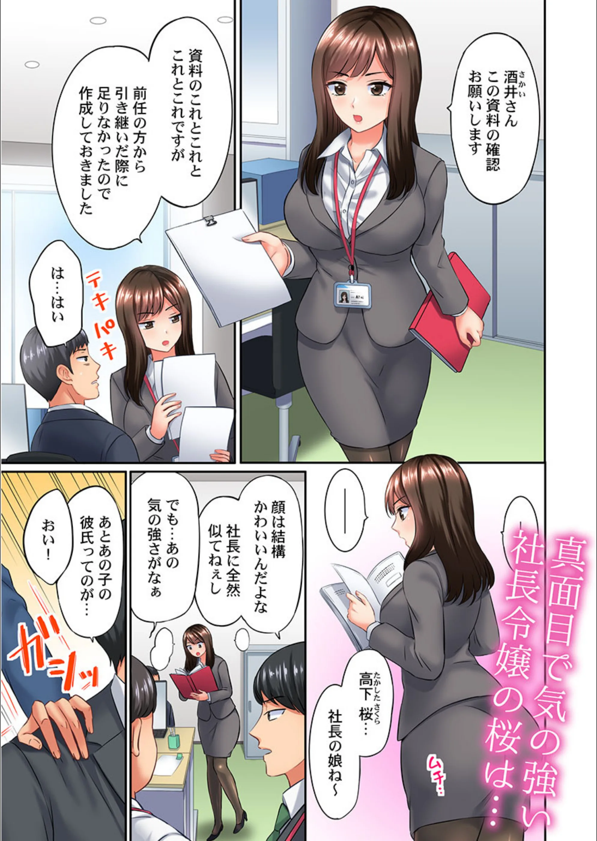 サンプル 3