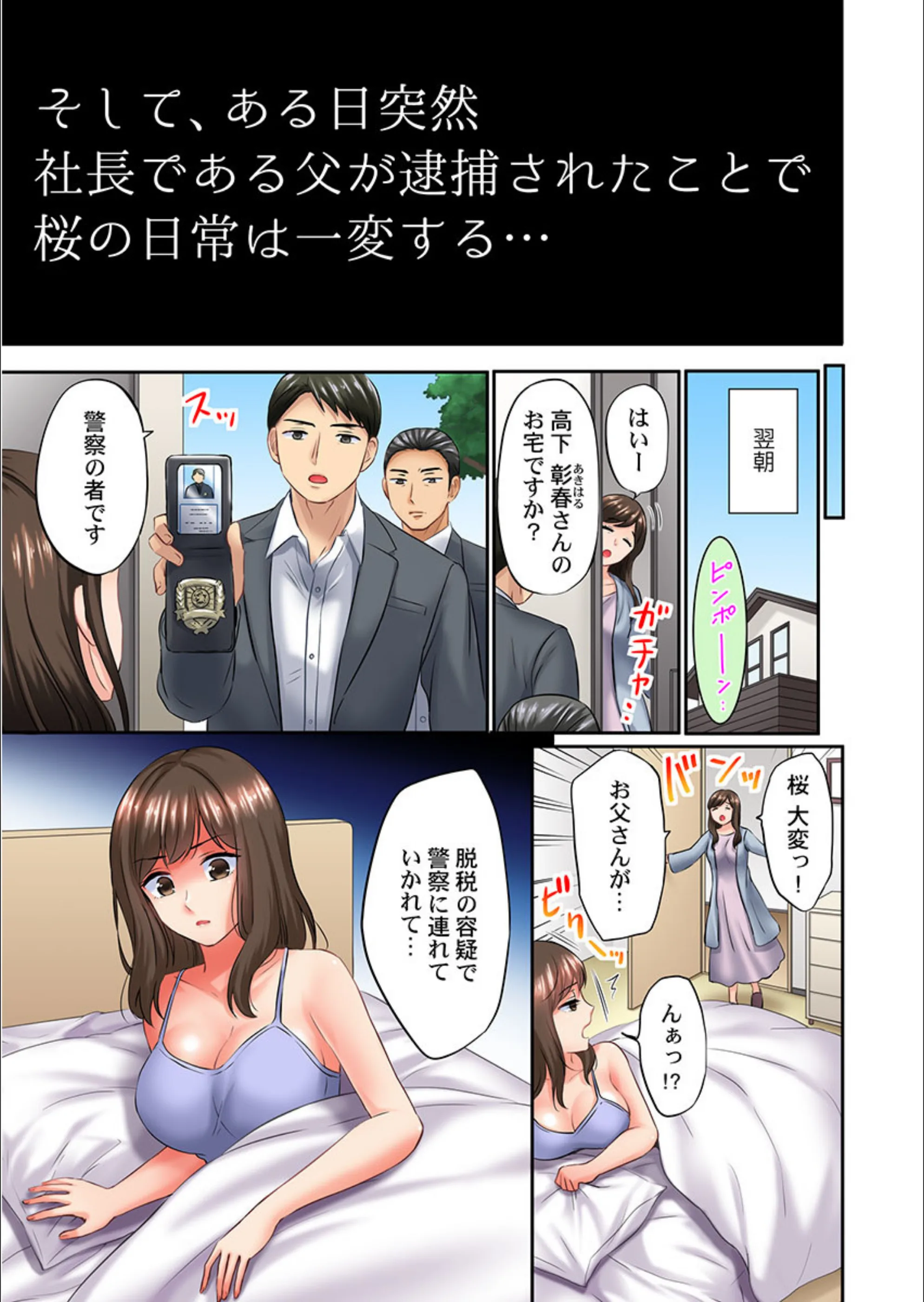 サンプル 6