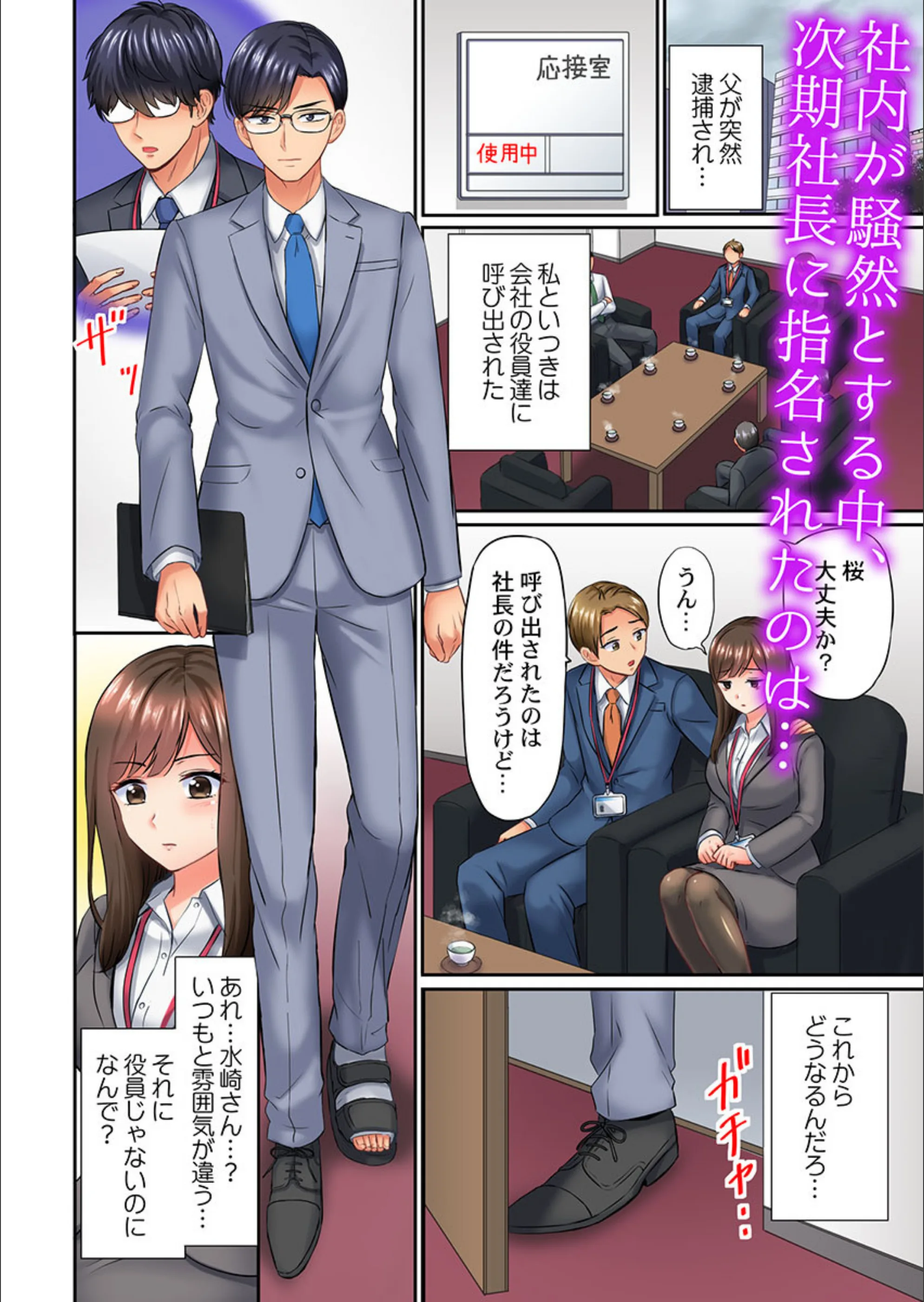 サンプル 7