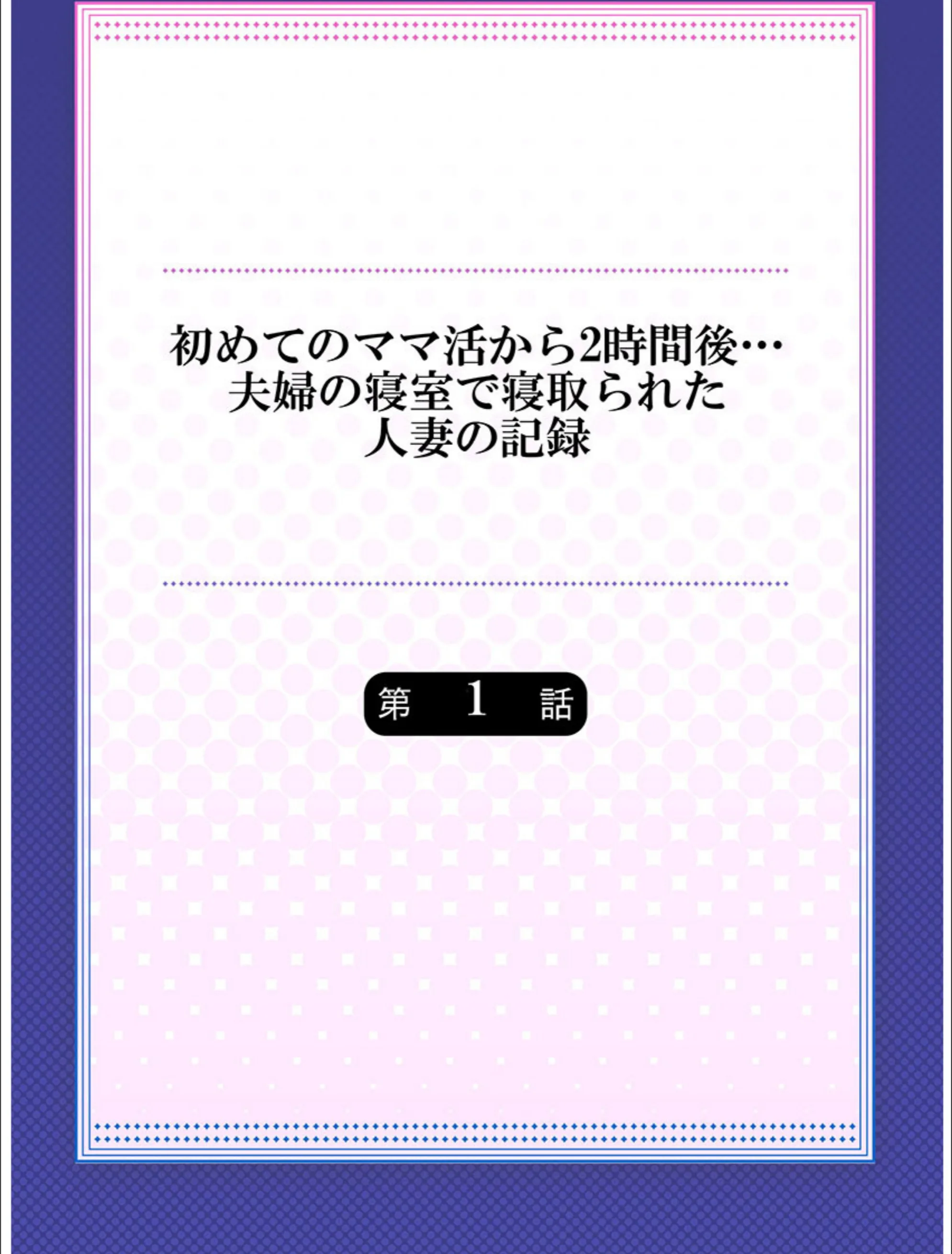 サンプル 2