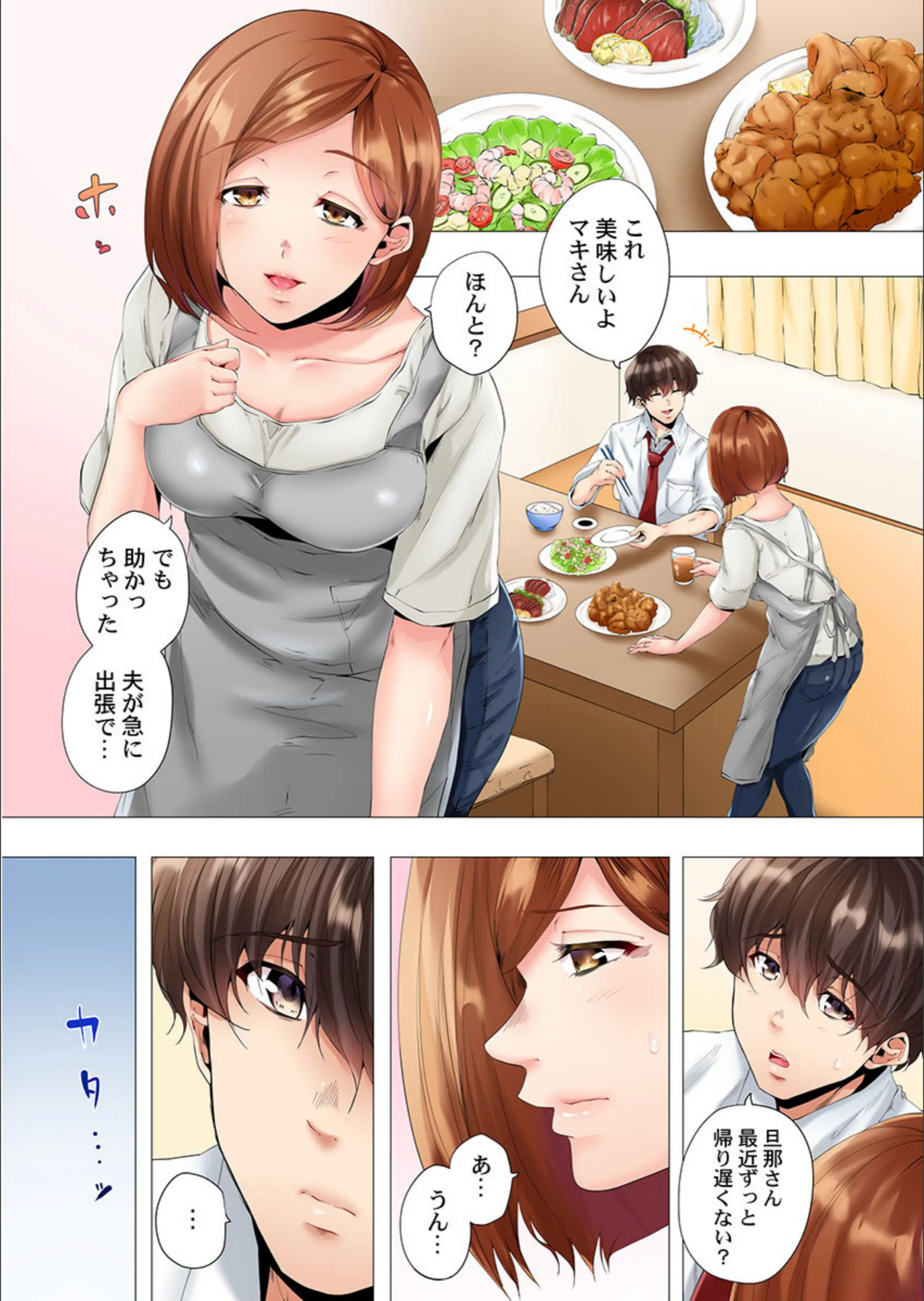 サンプル 3