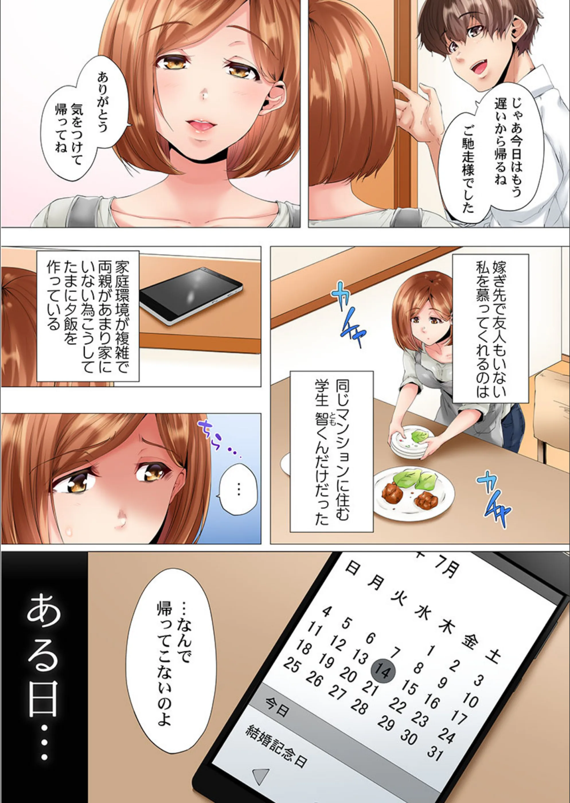 サンプル 4