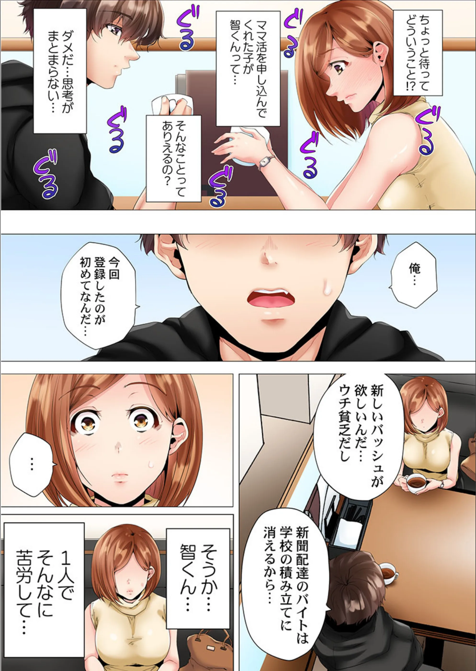 サンプル 7