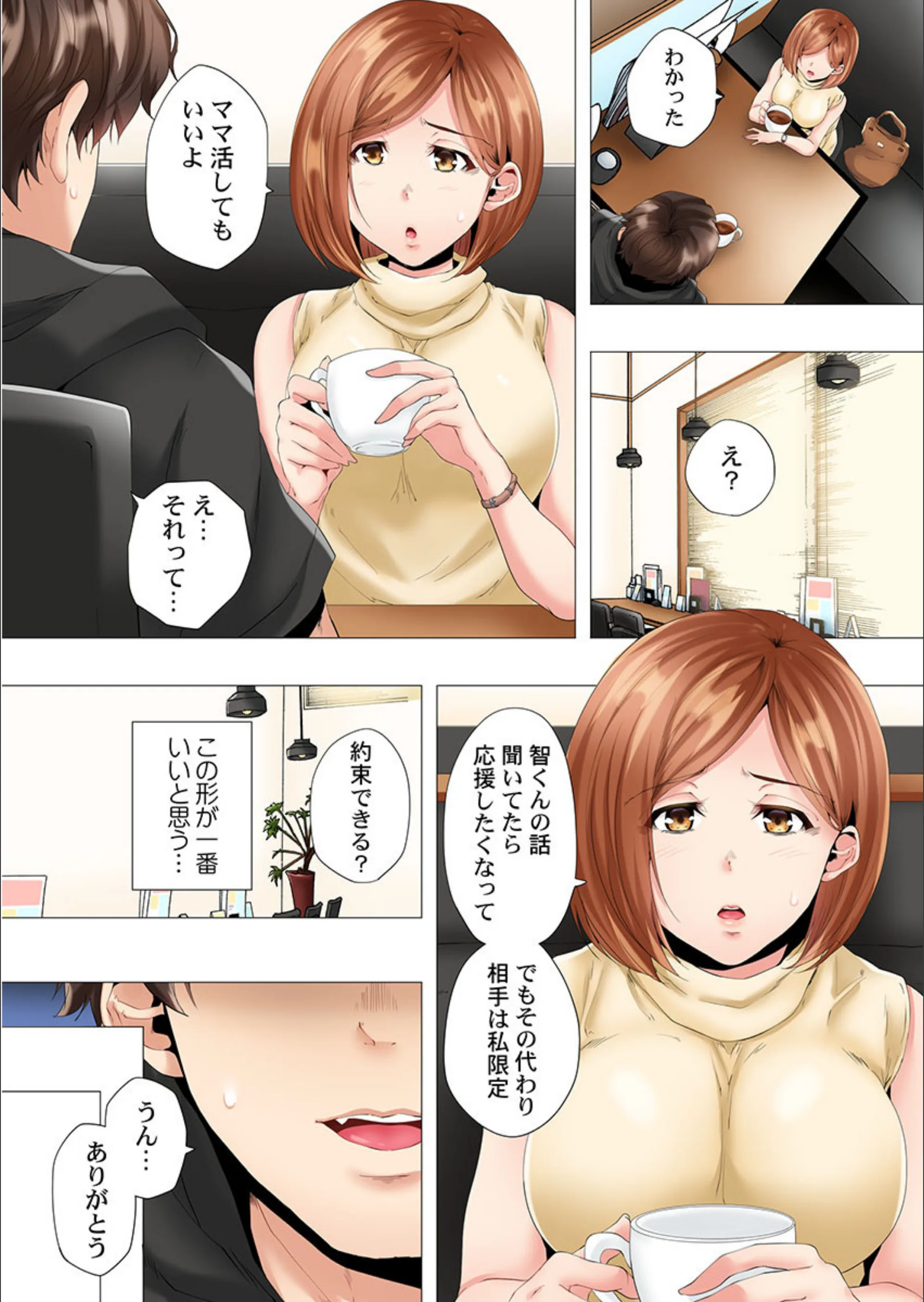 サンプル 8