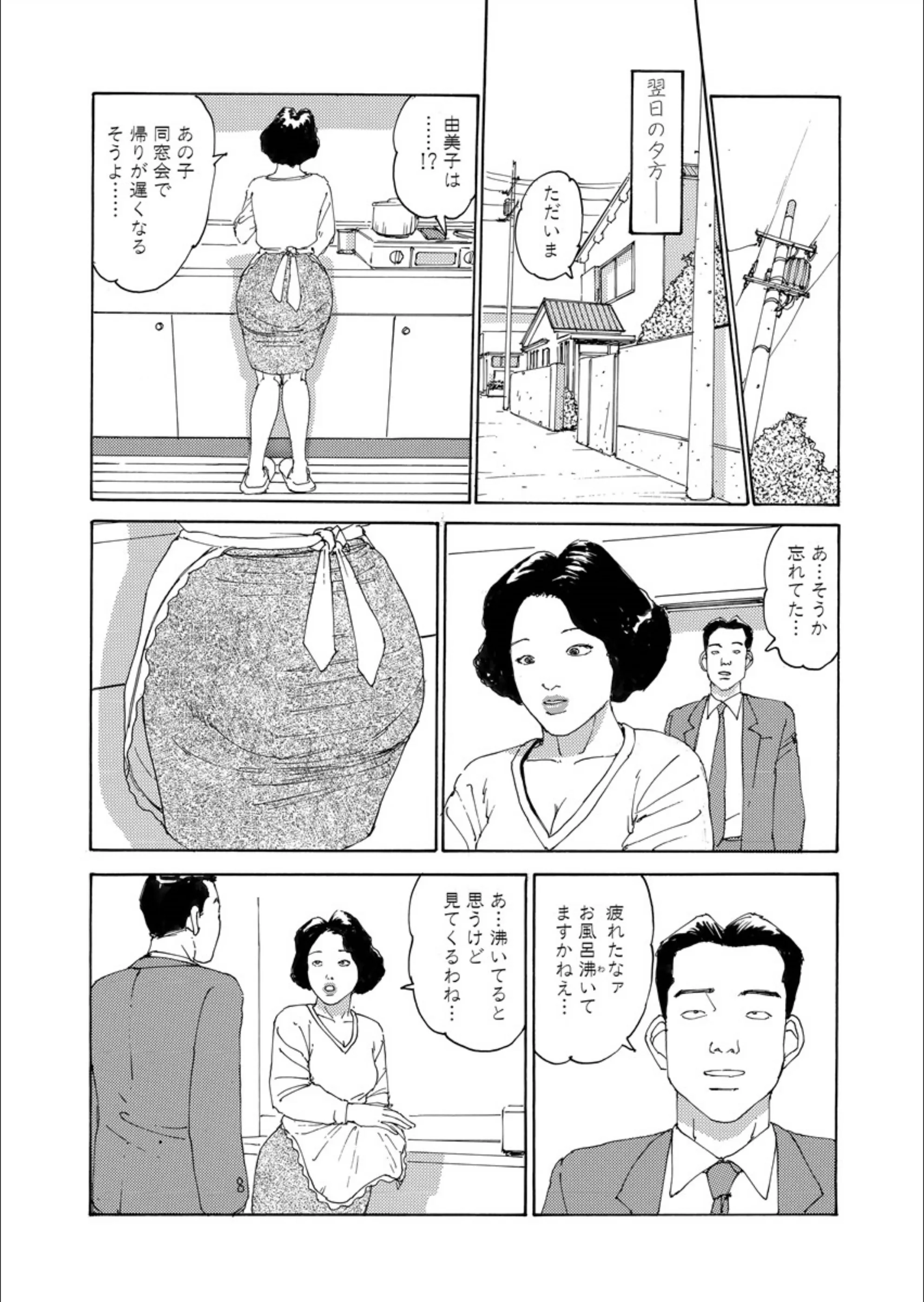 サンプル 7