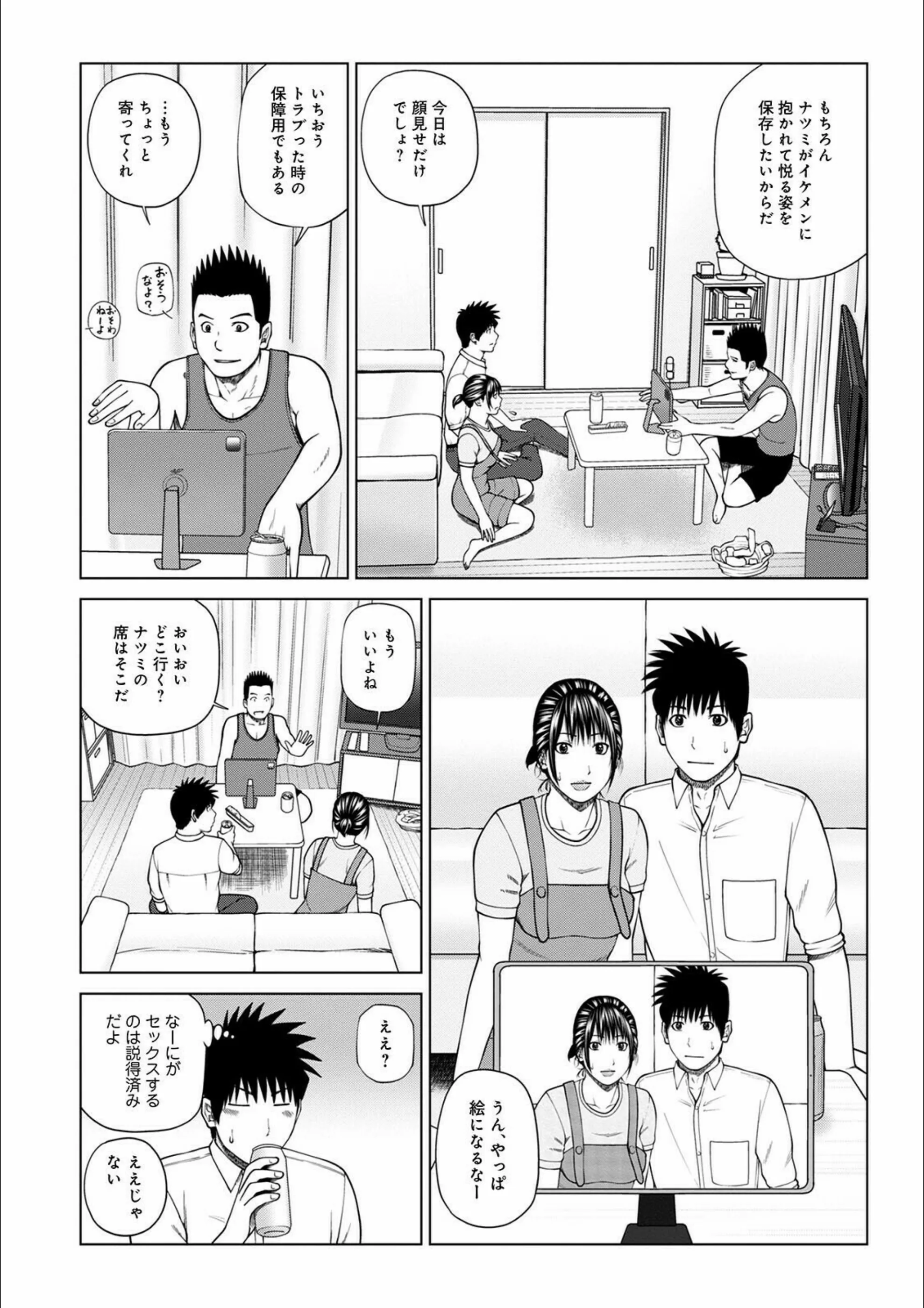 サンプル 4