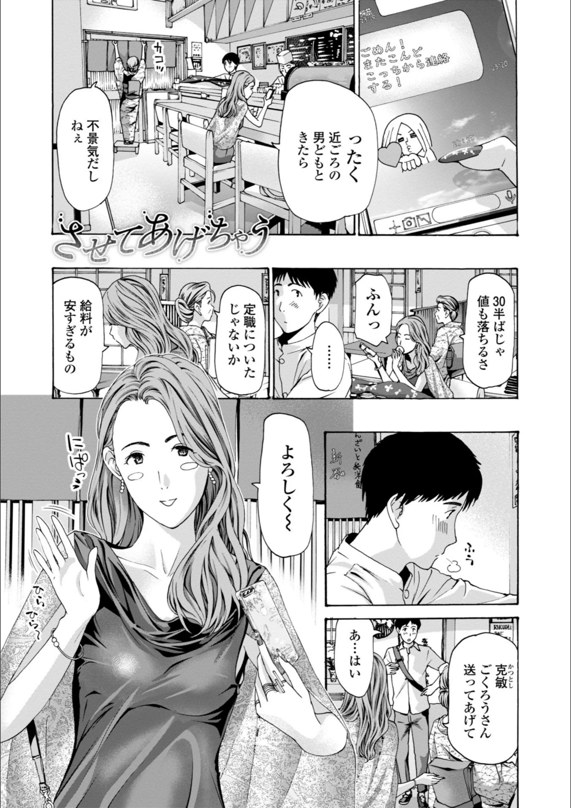 サンプル 3