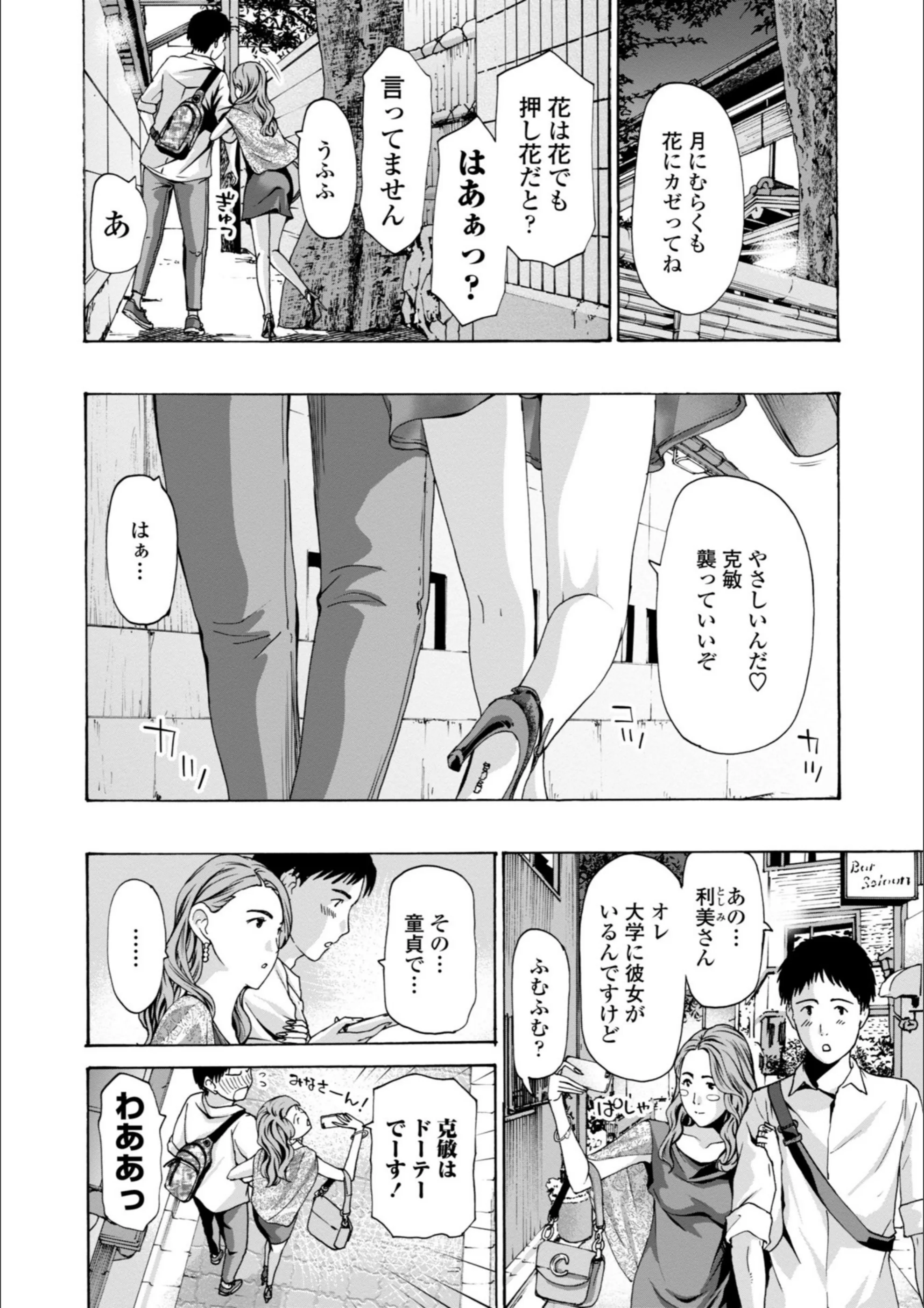 サンプル 4