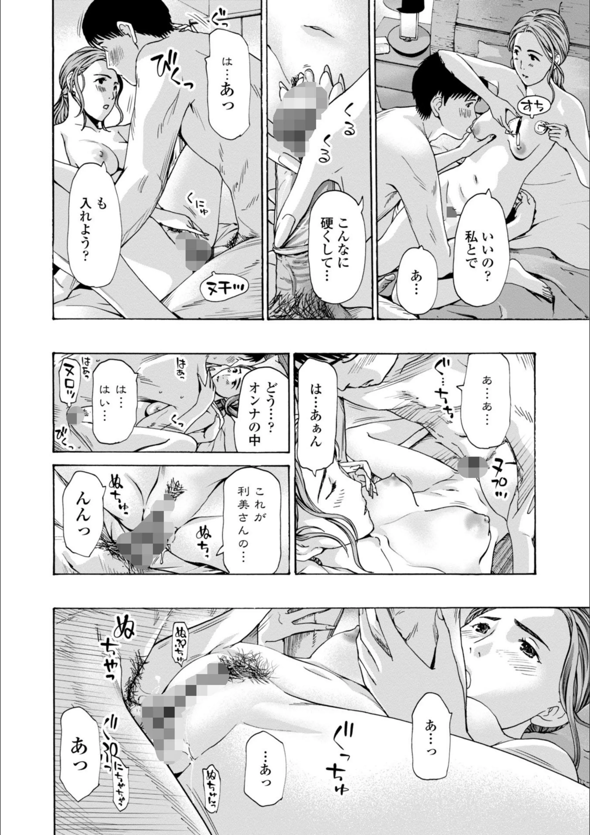 サンプル 7