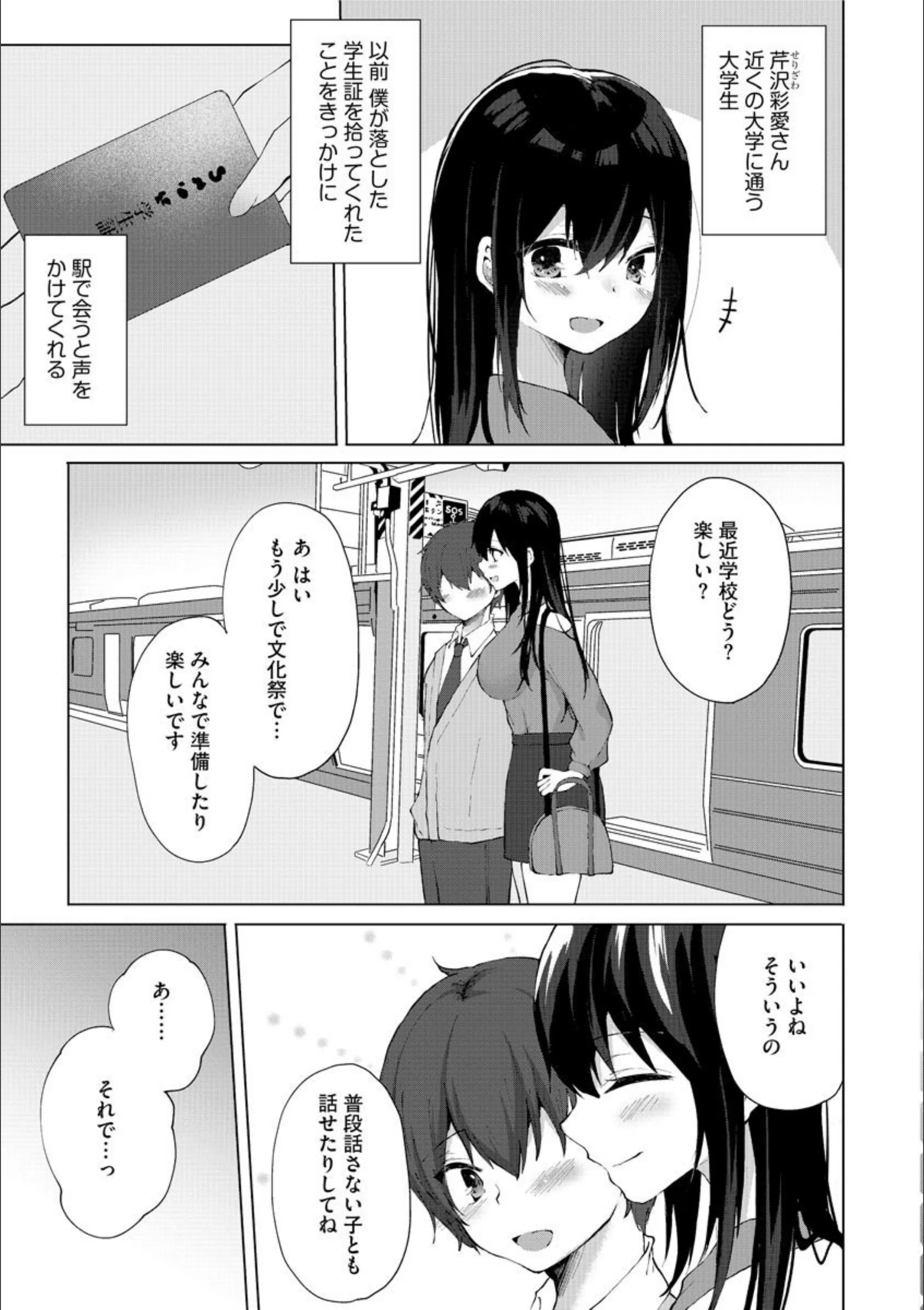 サンプル 3