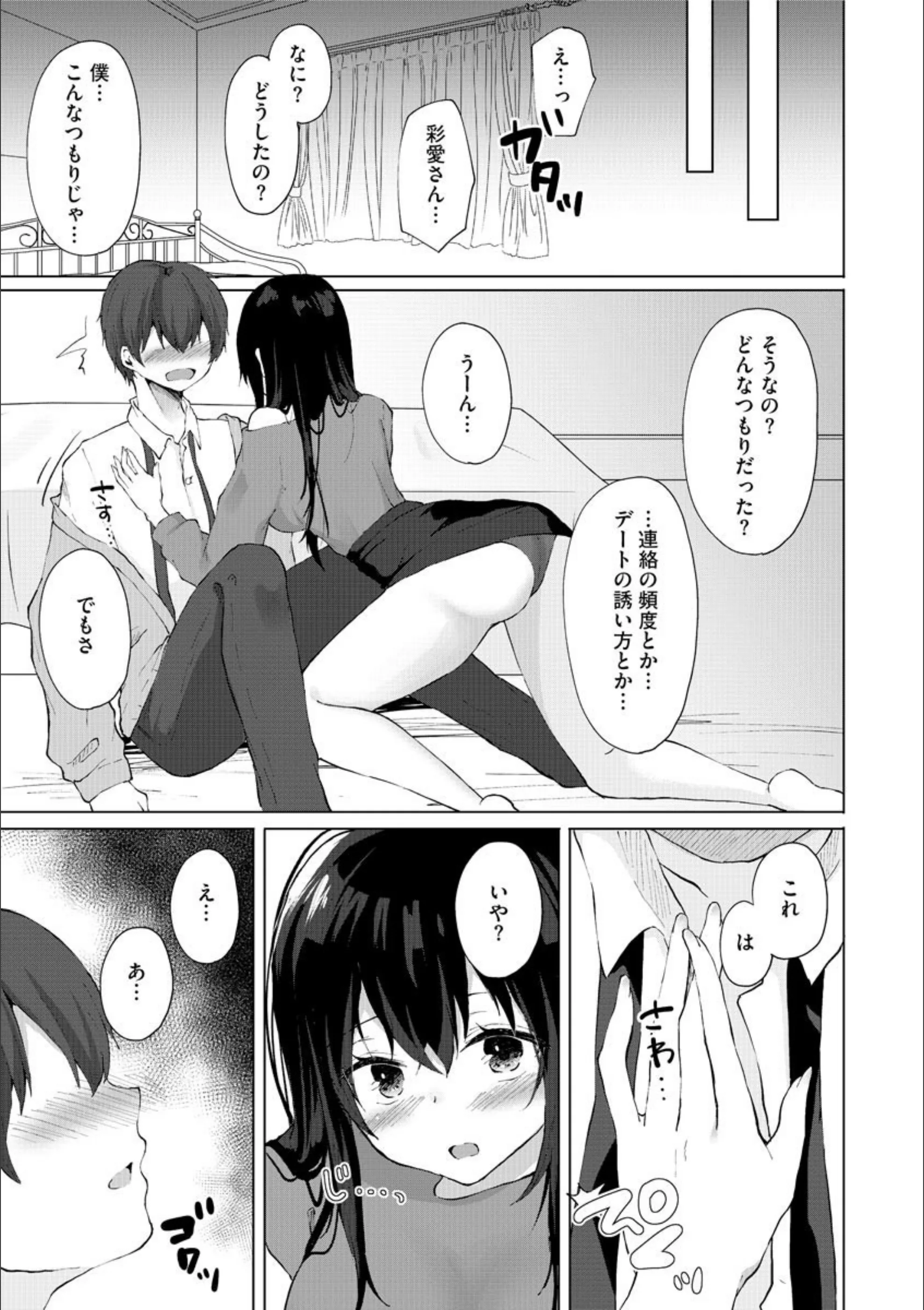 サンプル 5