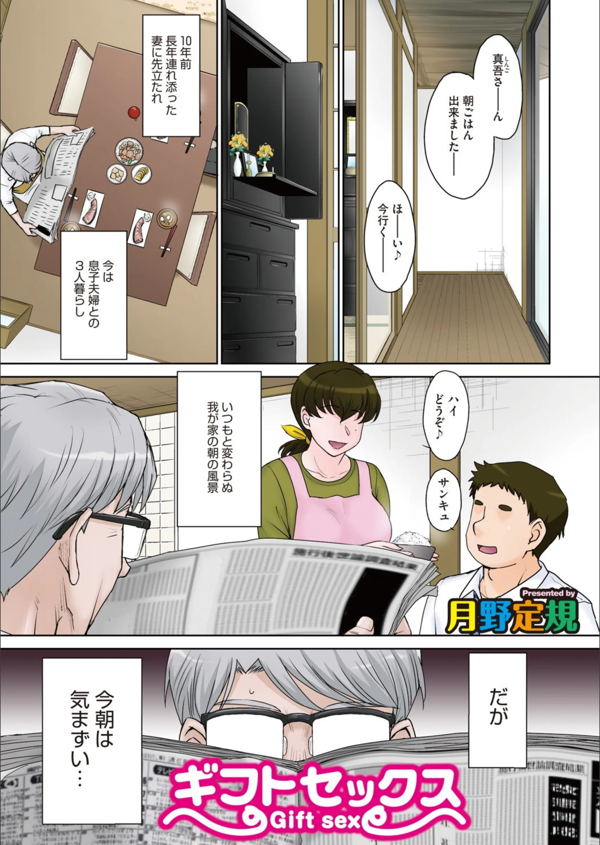 サンプル 1