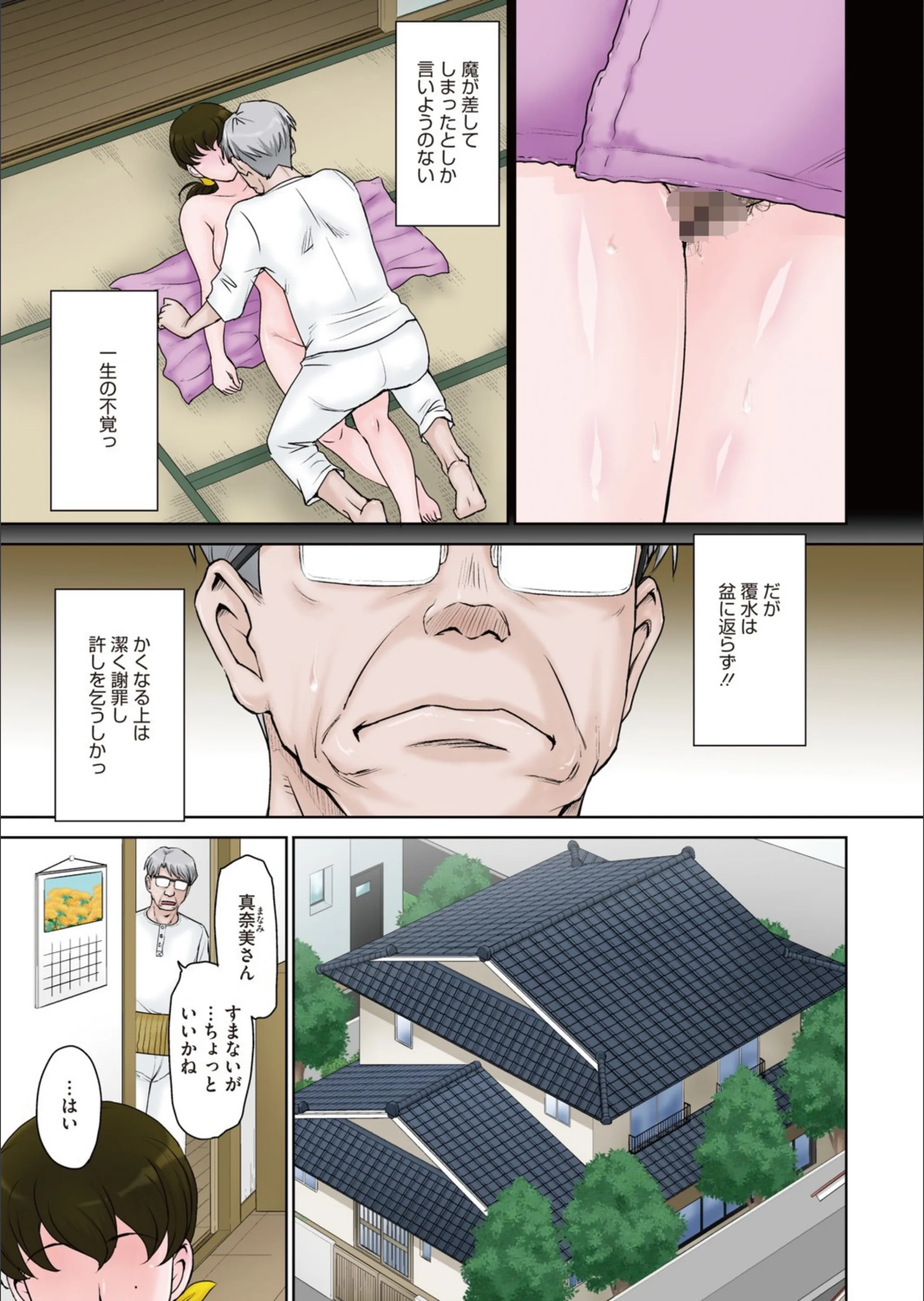 サンプル 3