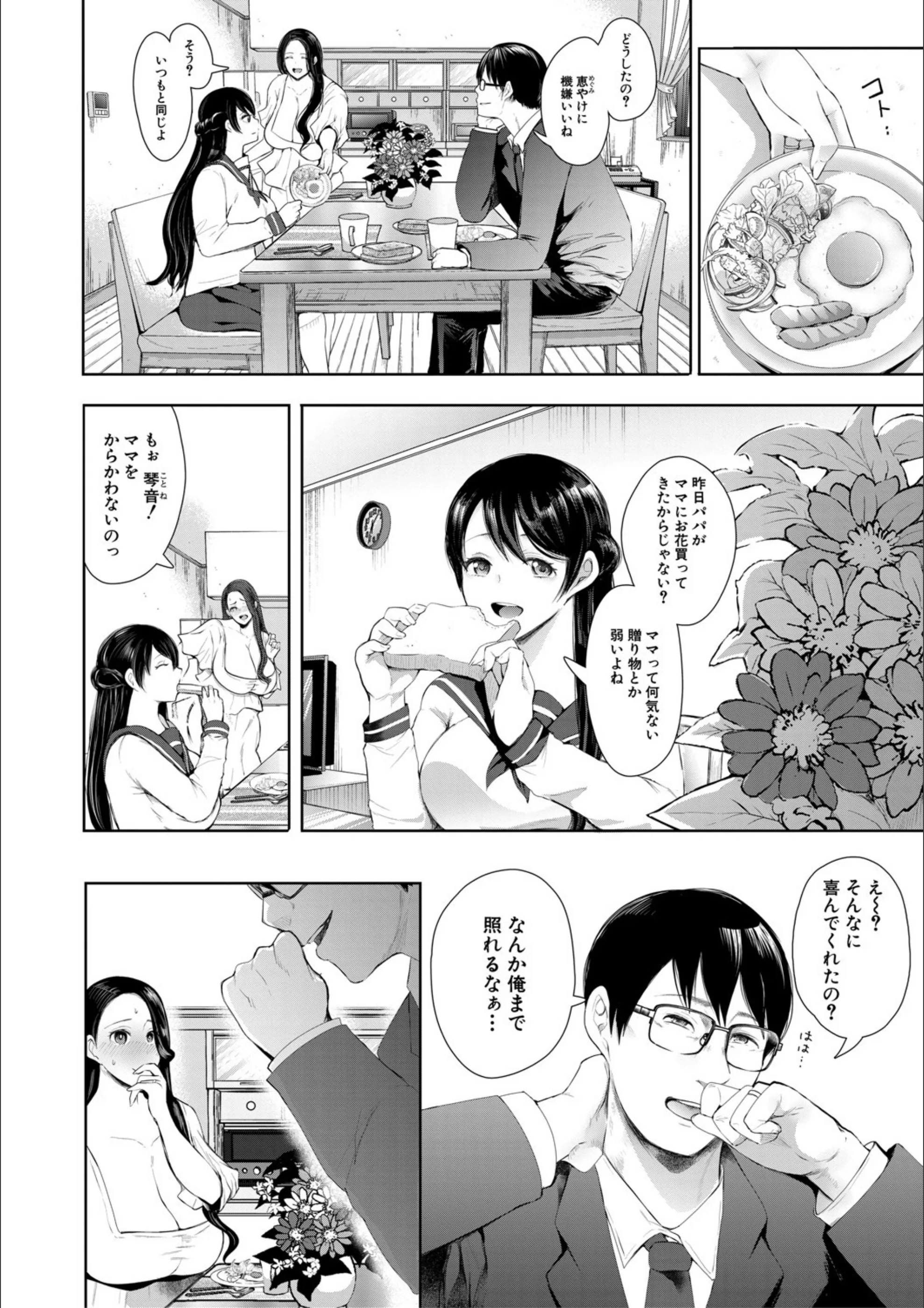 サンプル 3