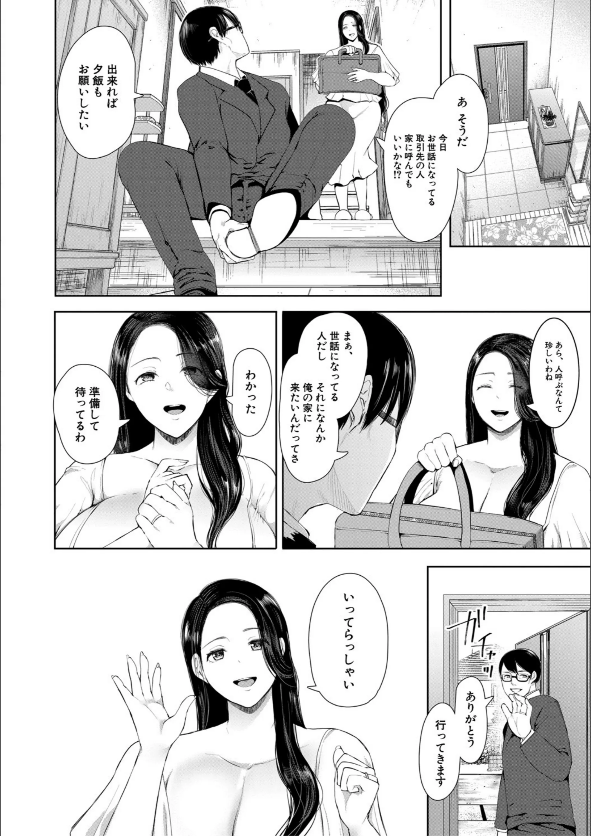 サンプル 5