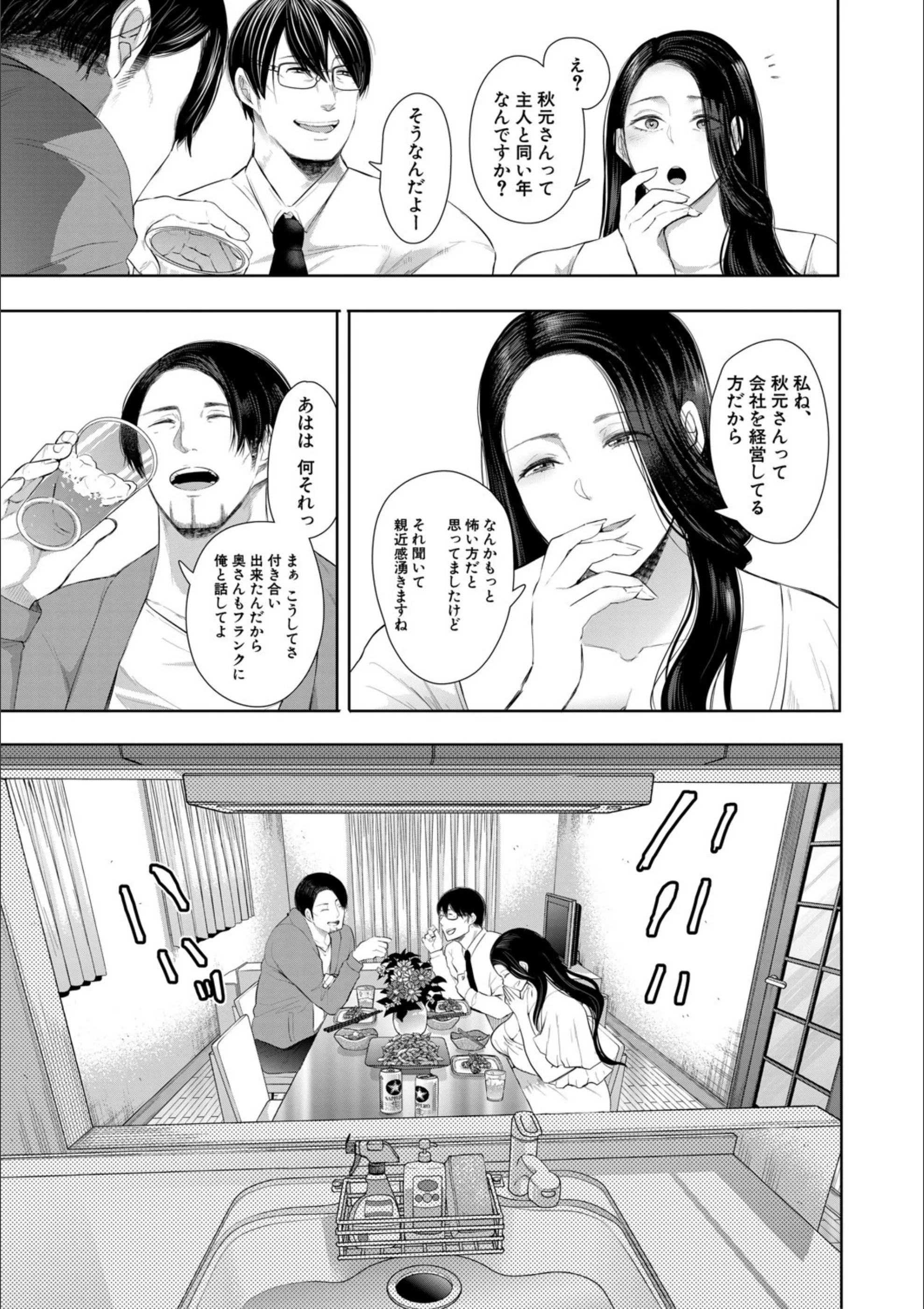 サンプル 12