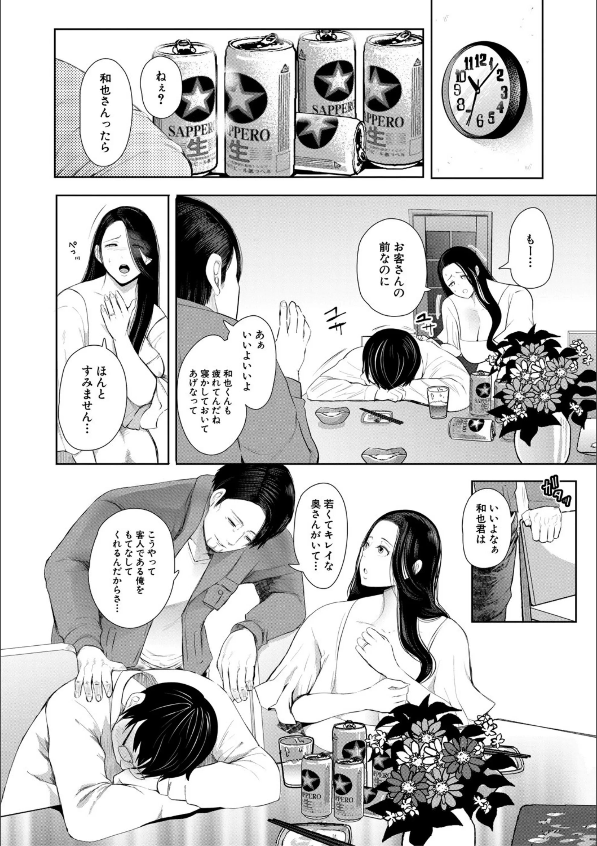 サンプル 13