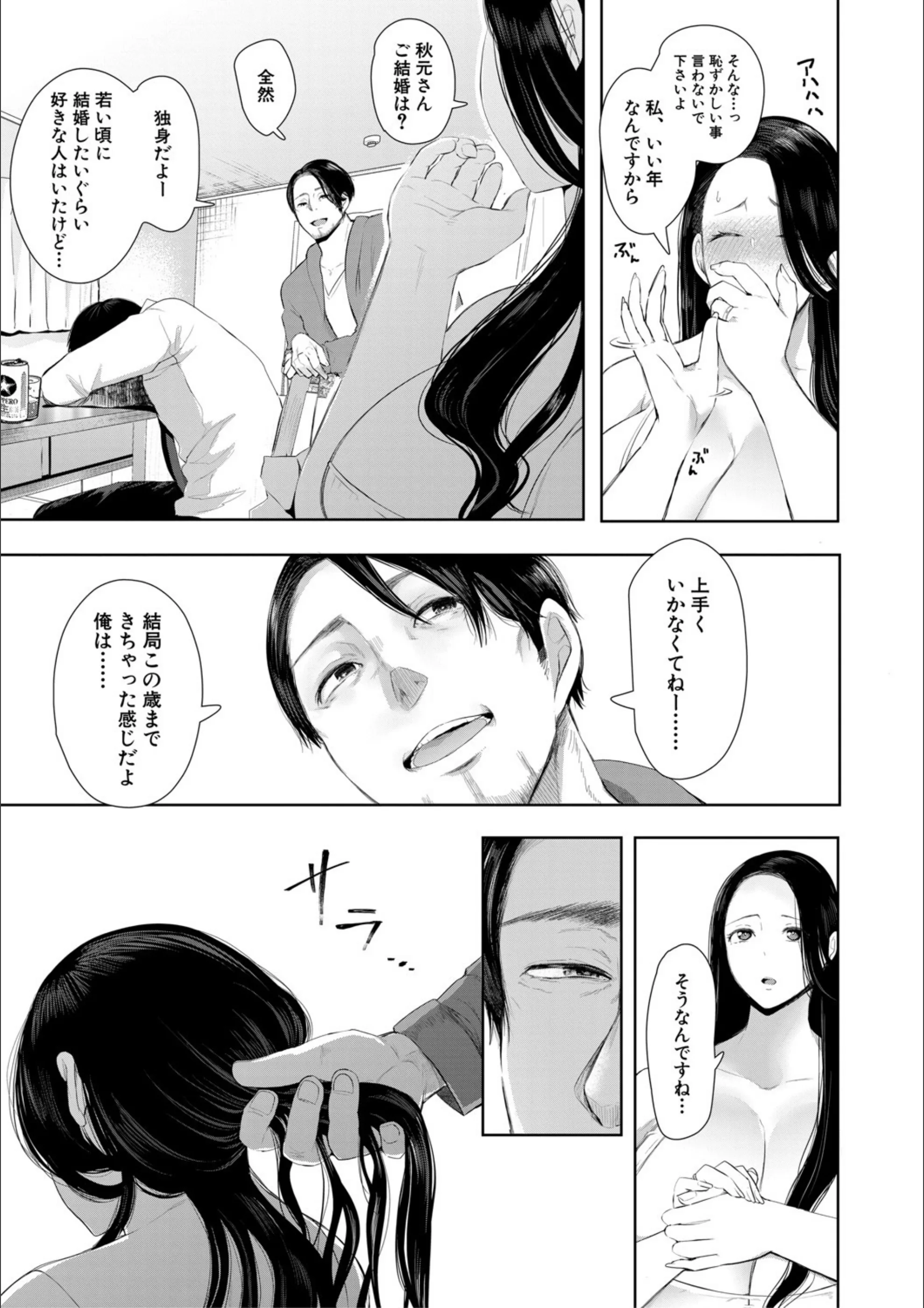 サンプル 14