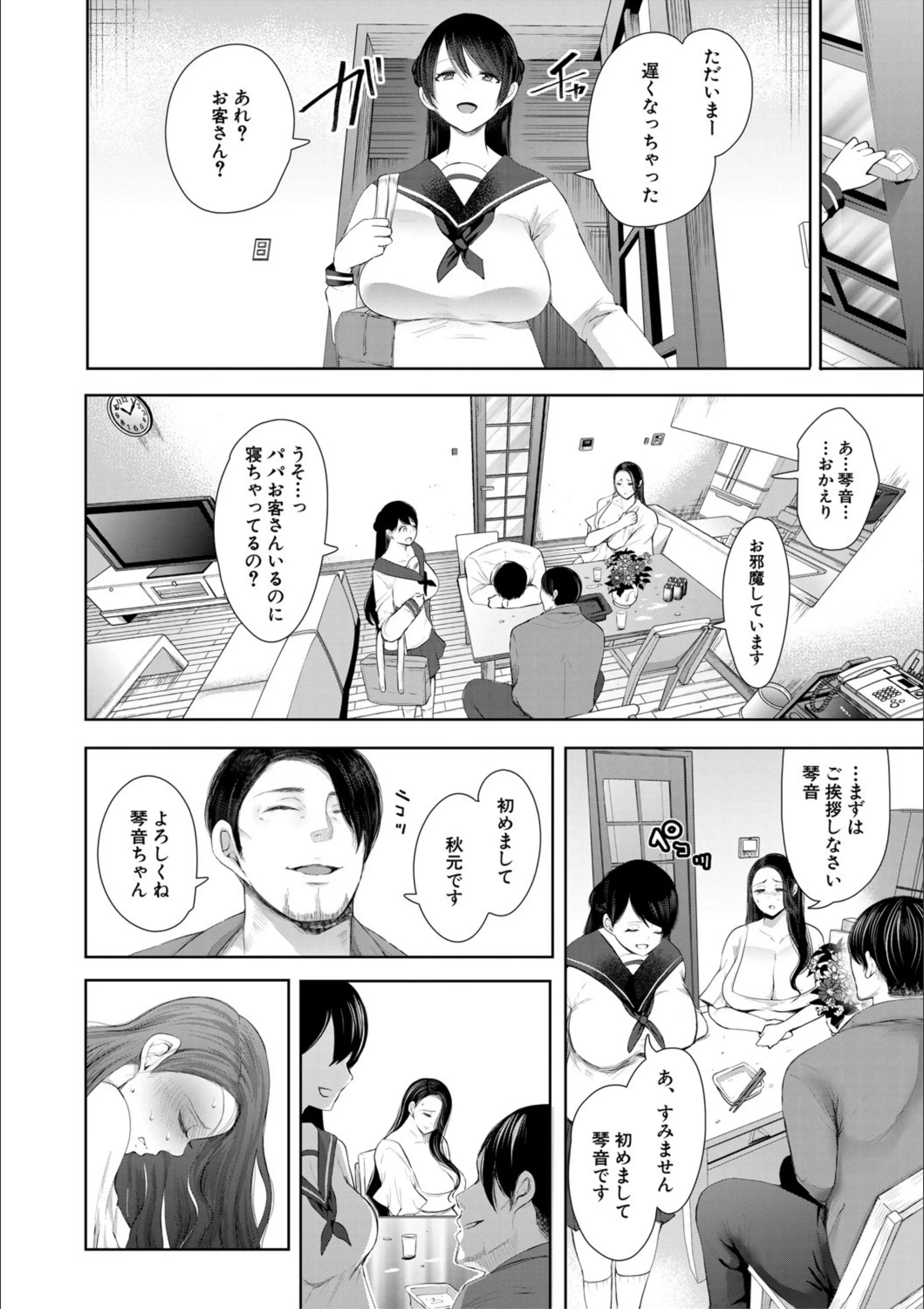 サンプル 23