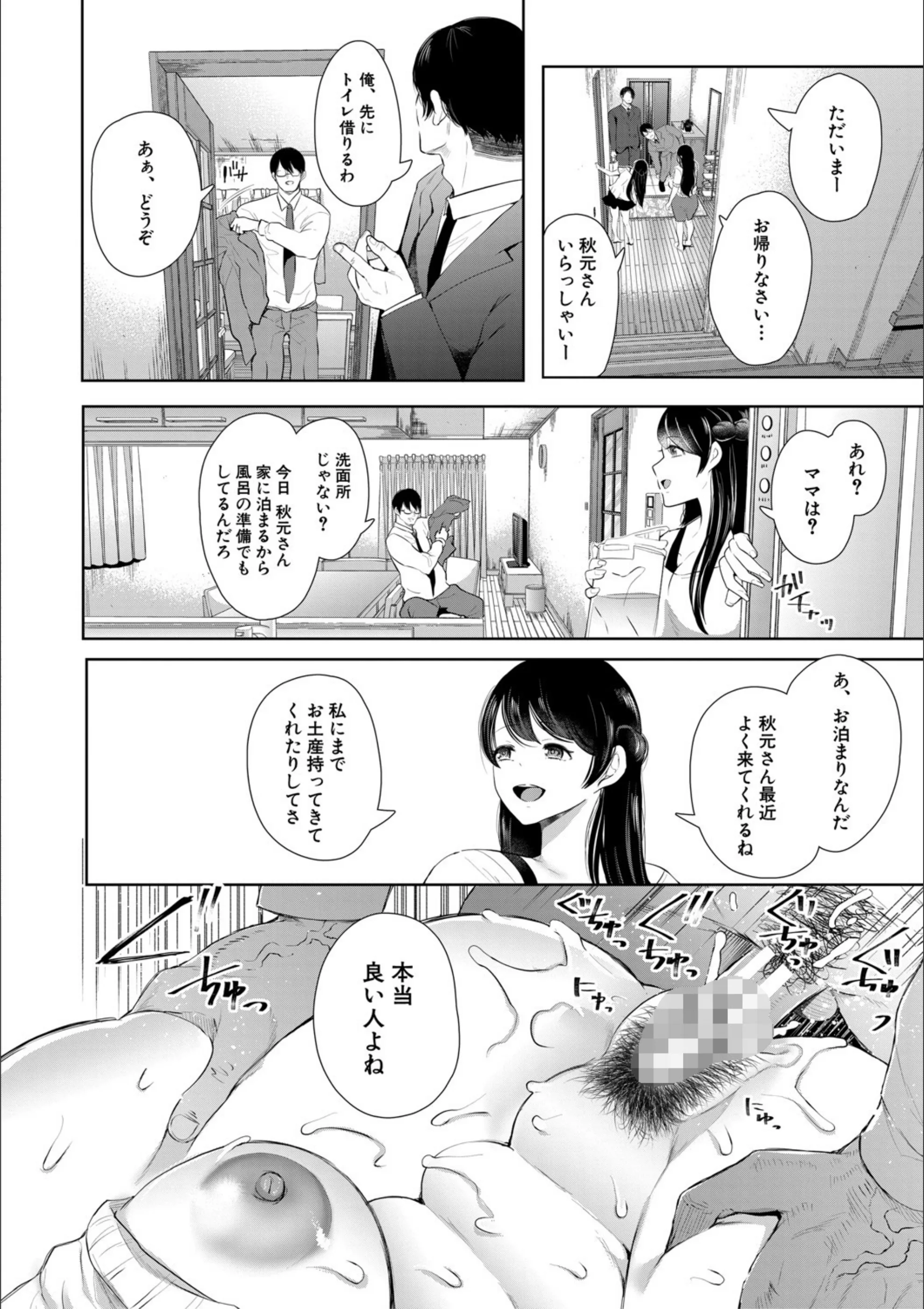 サンプル 27