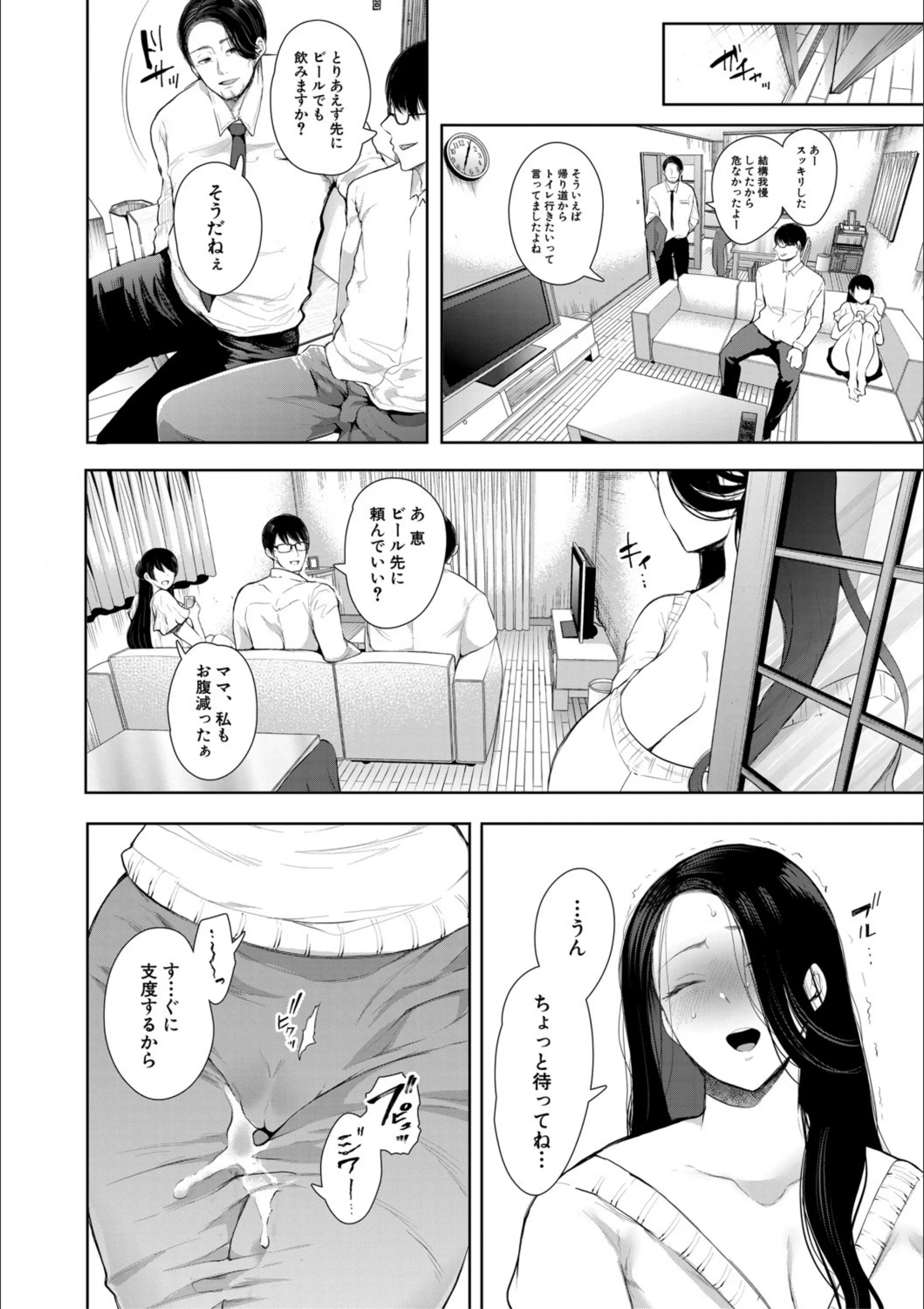 サンプル 29