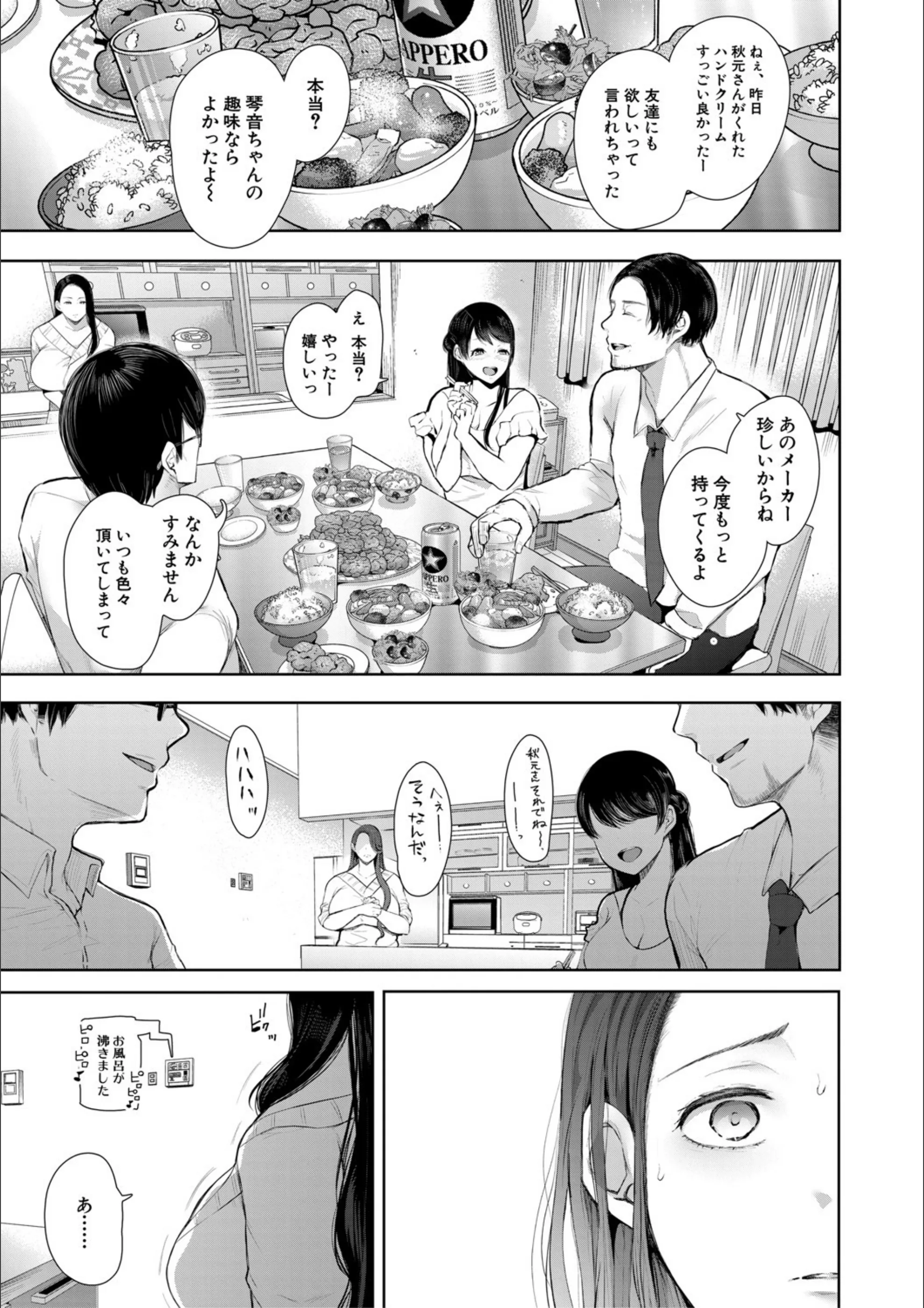 サンプル 30