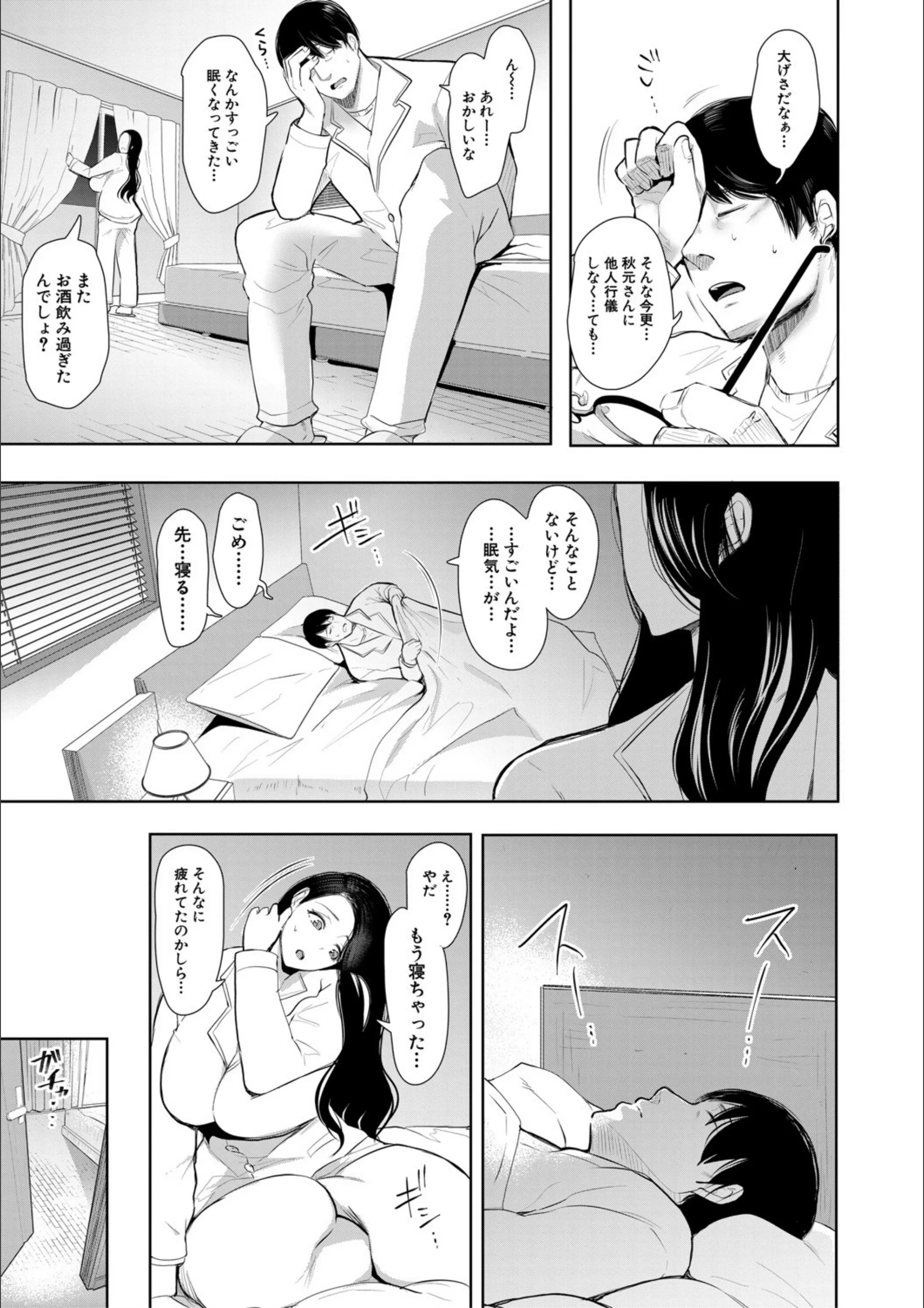 サンプル 32