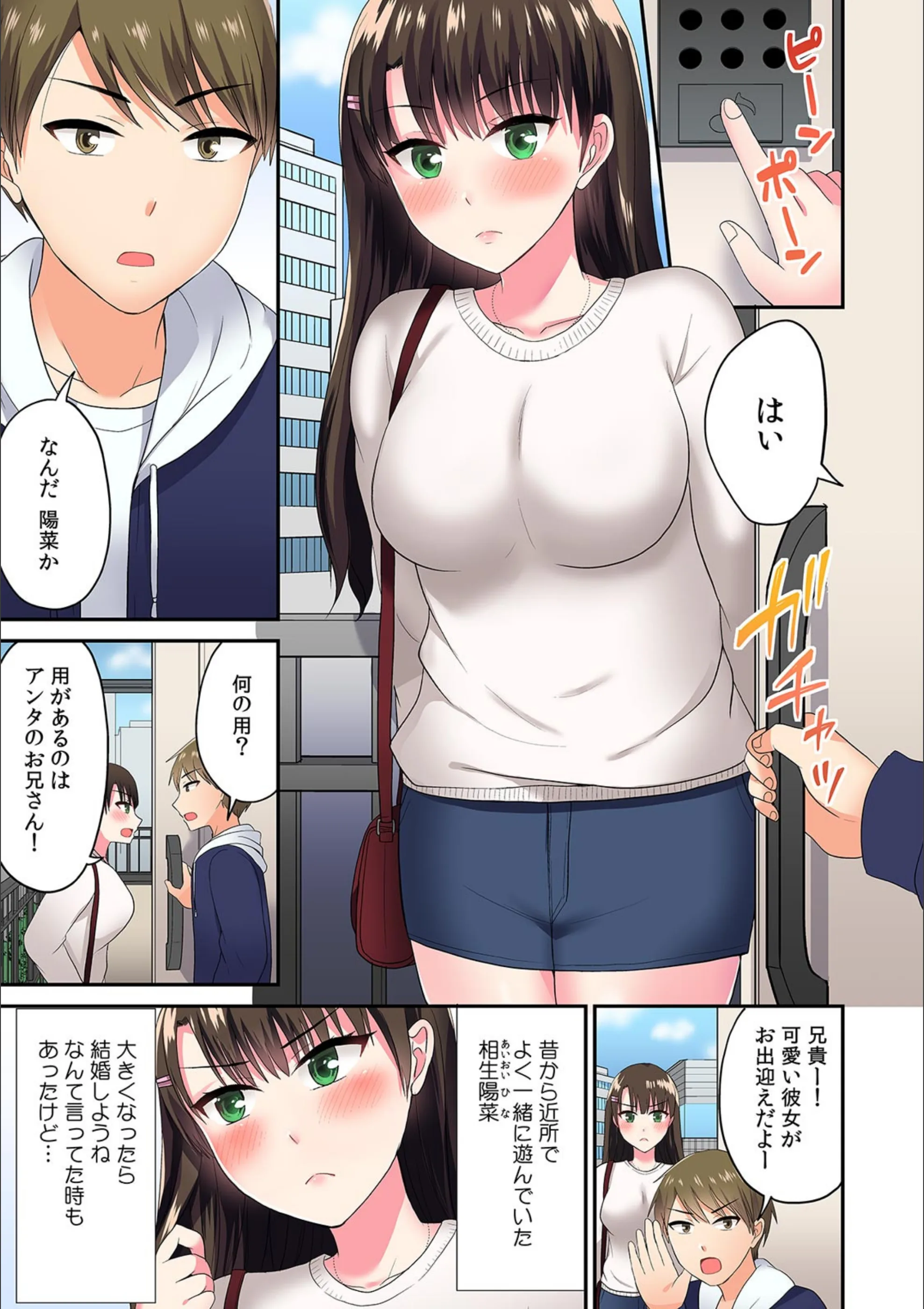 サンプル 2