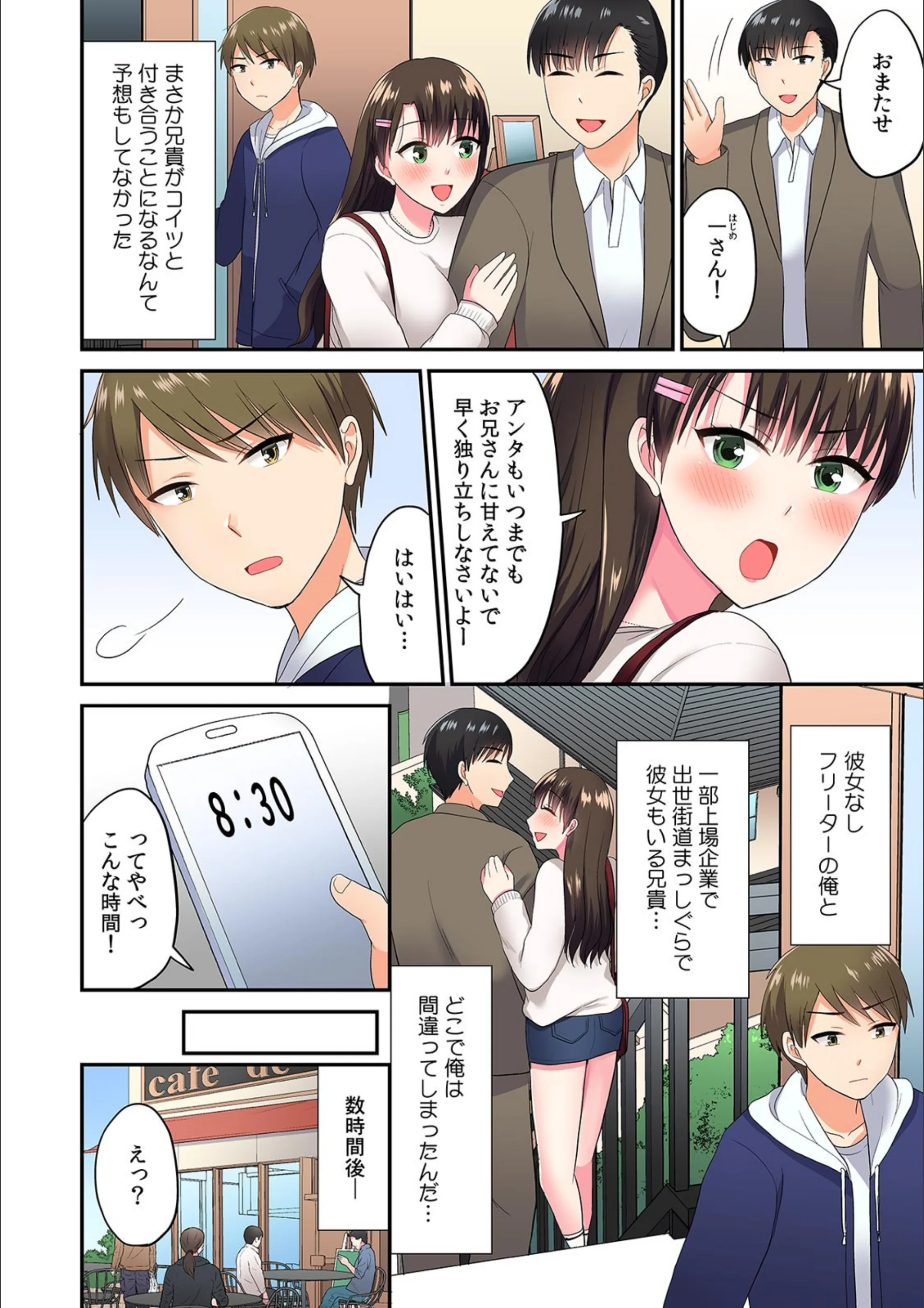 サンプル 3