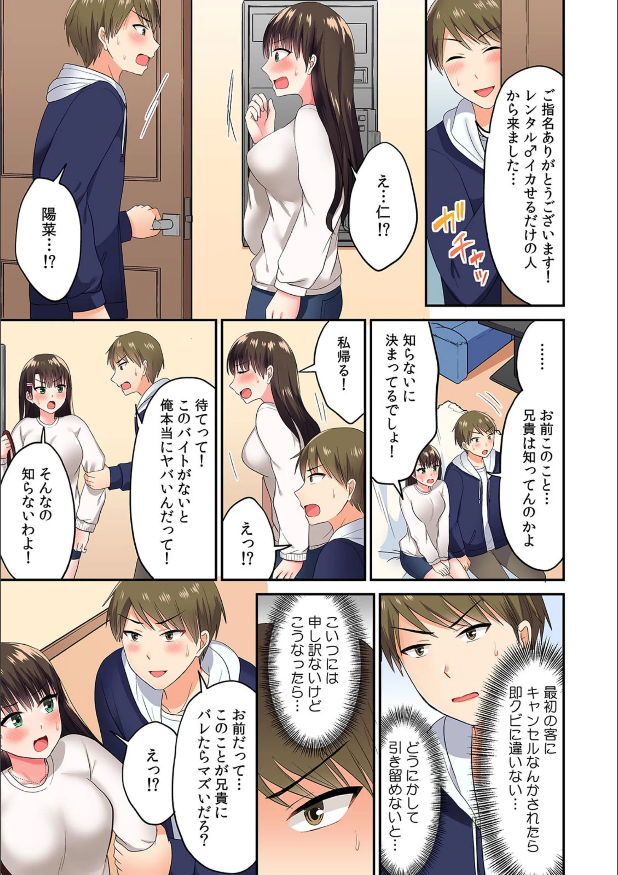 サンプル 6